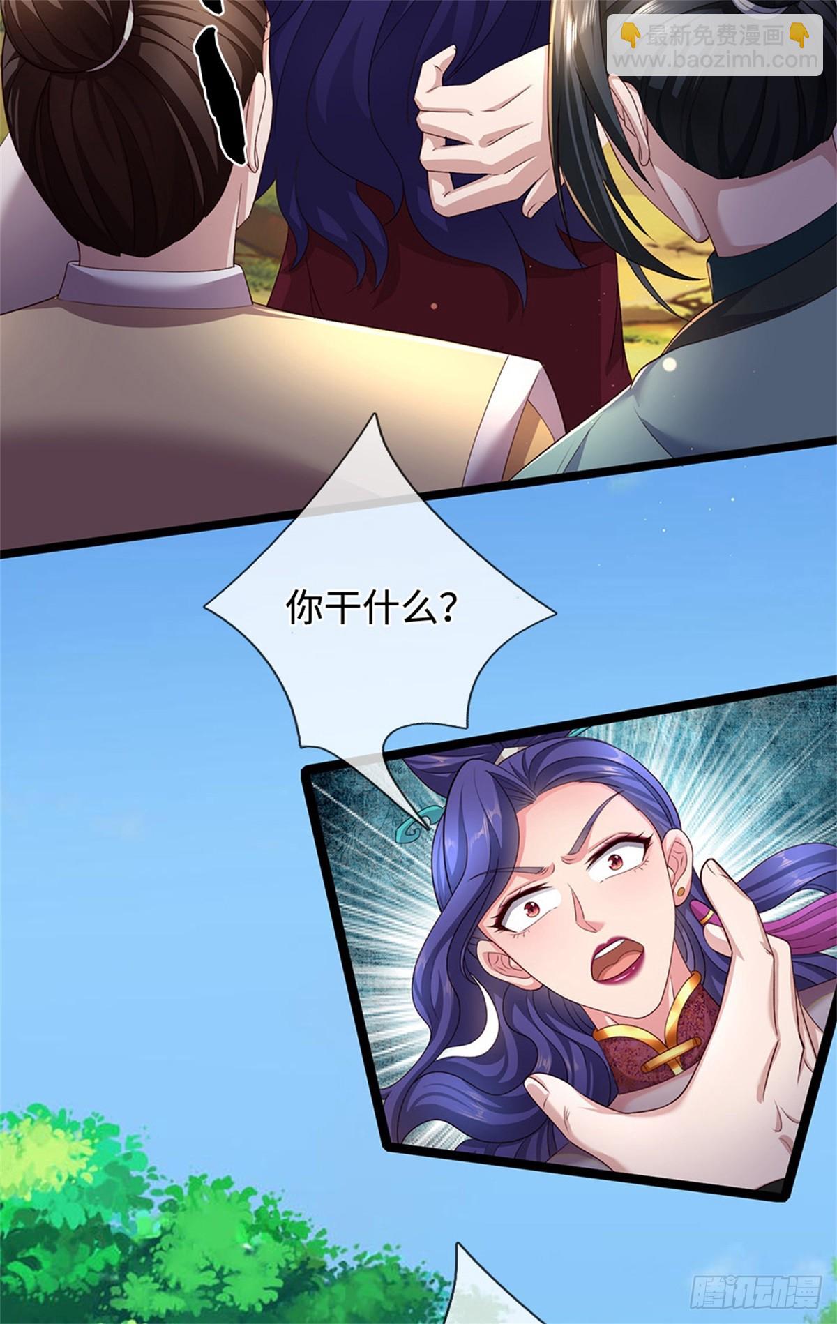 第47话 有什么不敢的(1/2)-第47话