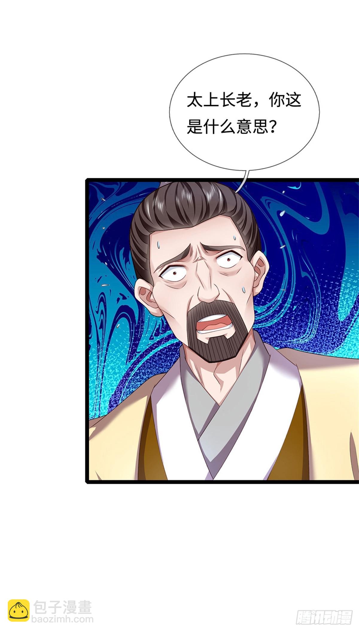 第47话 有什么不敢的(1/2)-第47话