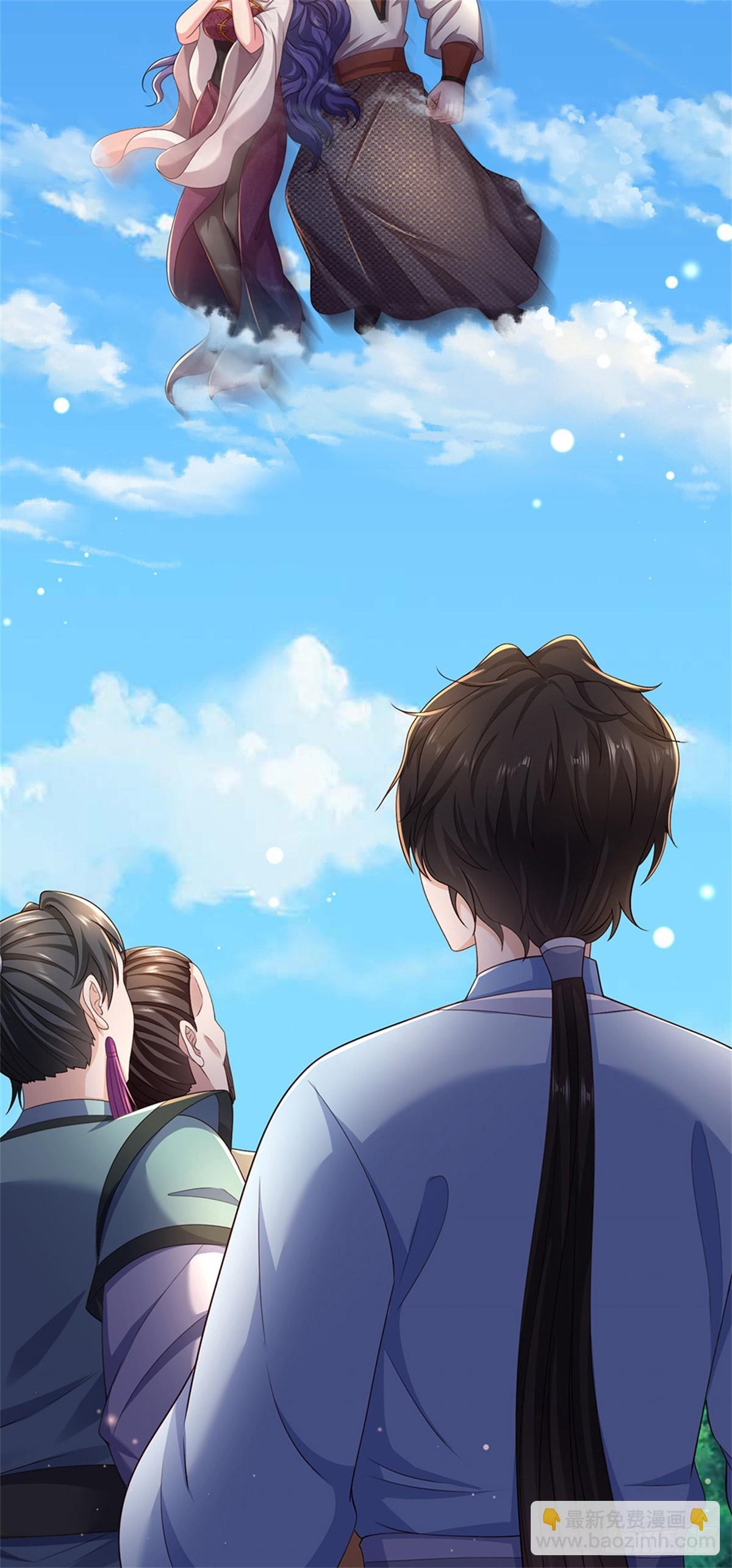 第47话 有什么不敢的(1/2)-第47话