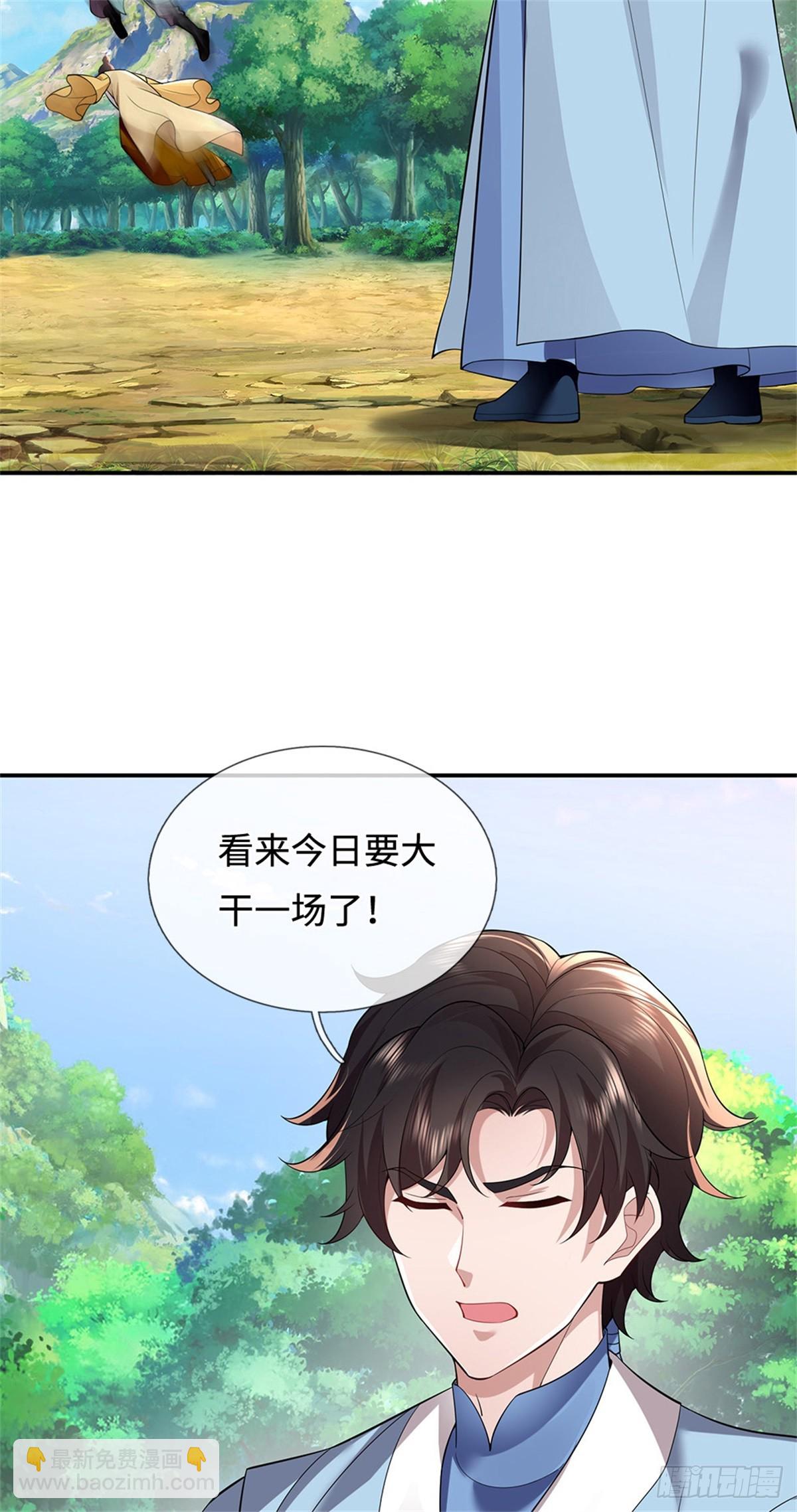 第47话 有什么不敢的(1/2)-第47话