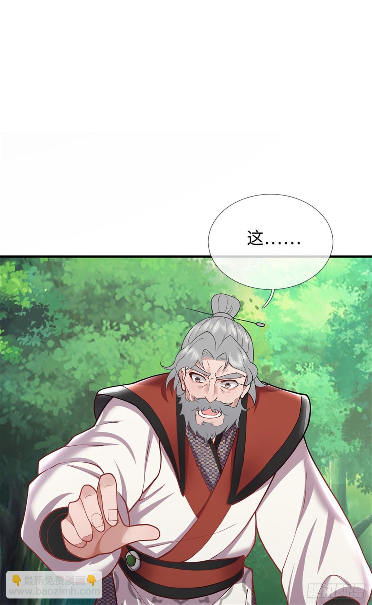 第47话 有什么不敢的(1/2)-第47话