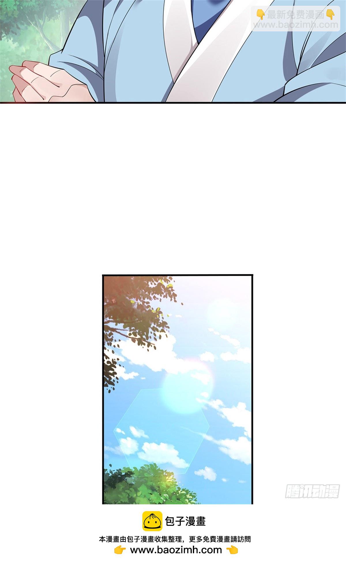 第47话 有什么不敢的(1/2)-第47话