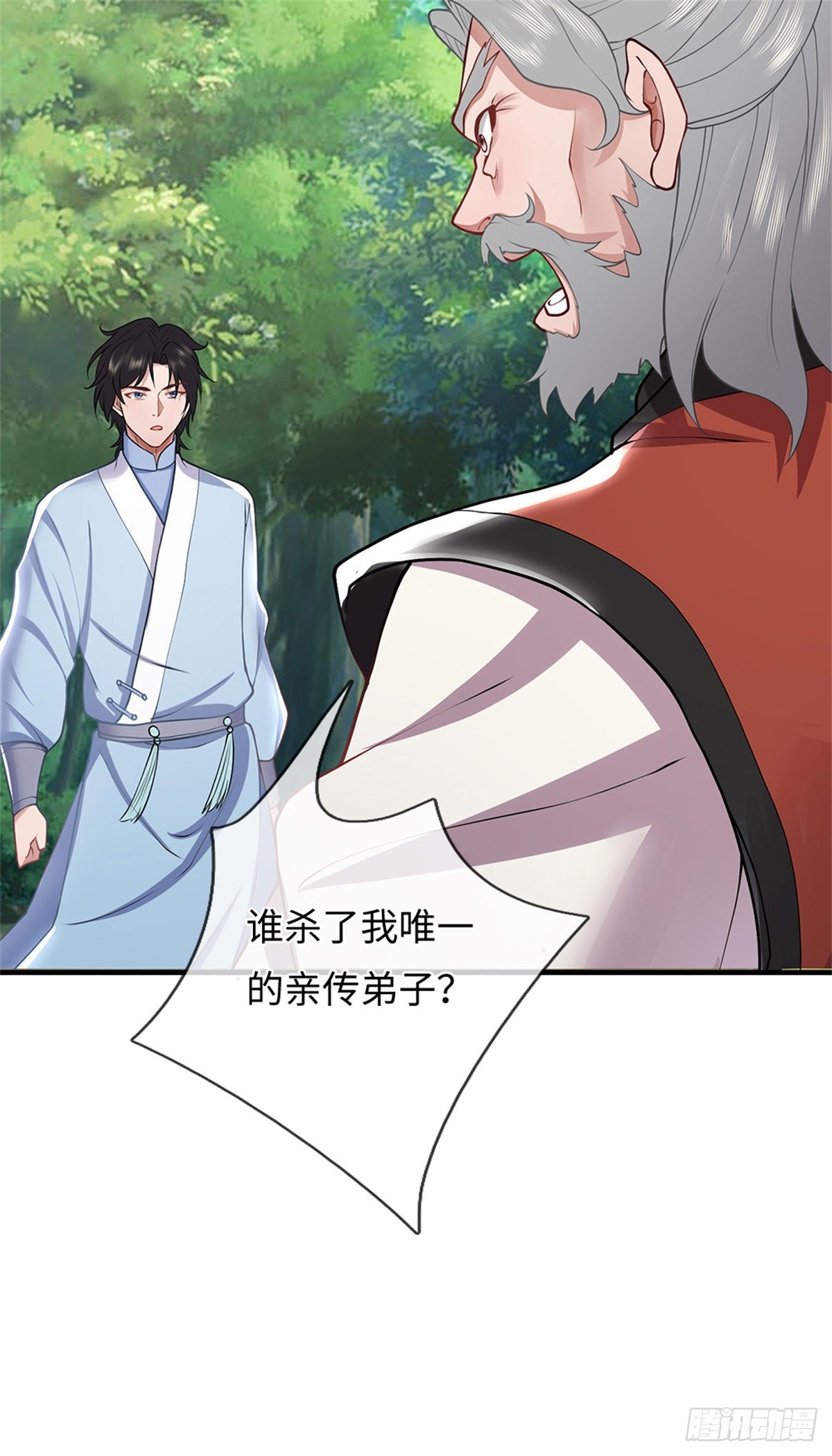 第47话 有什么不敢的(1/2)-第47话