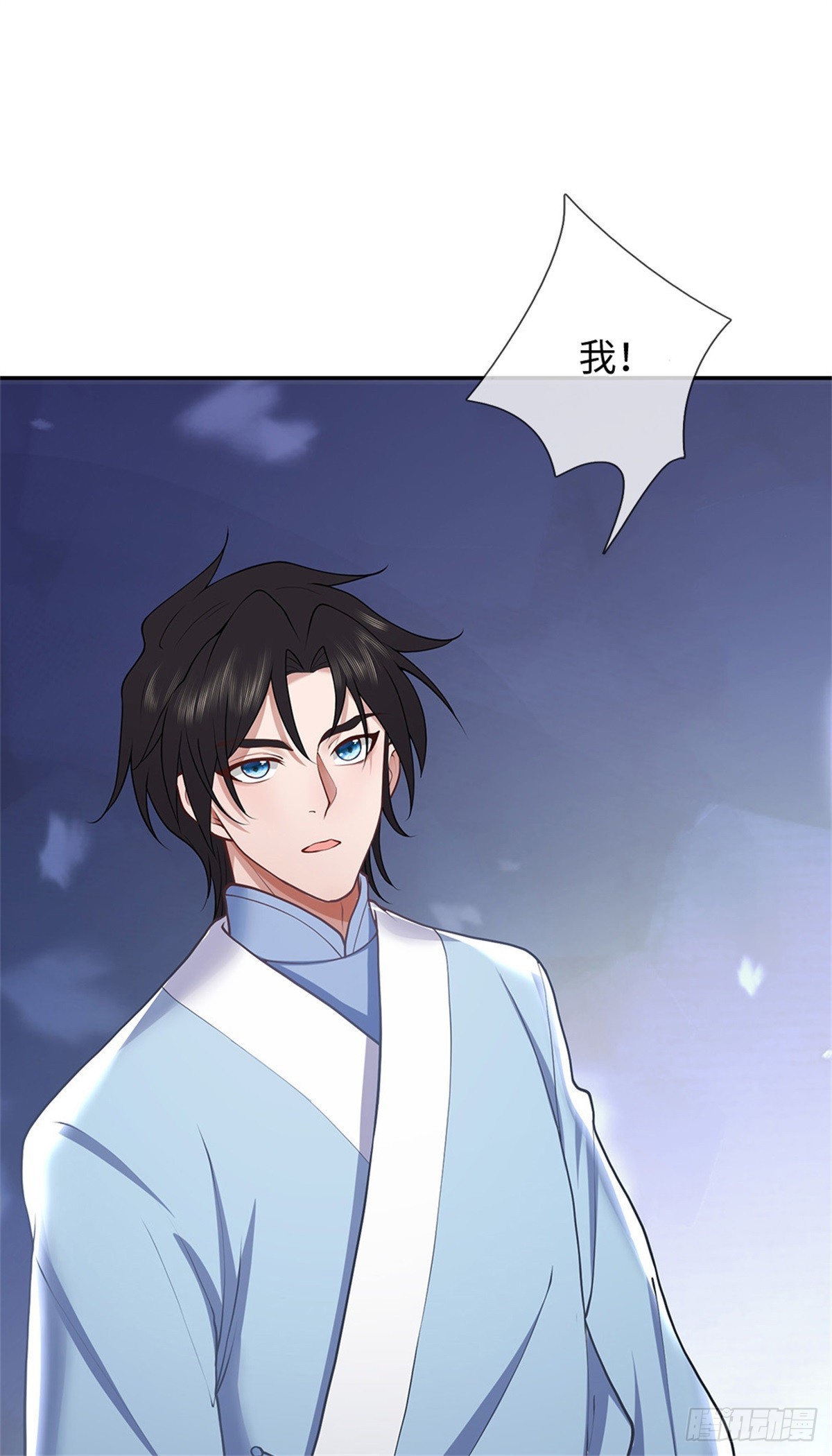 第47话 有什么不敢的(1/2)-第47话