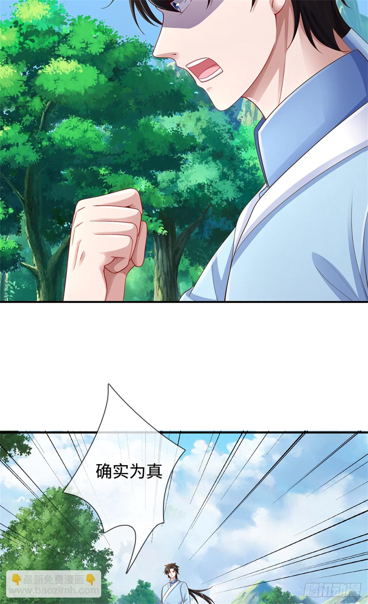 第49话 杀神(1/2)-第49话