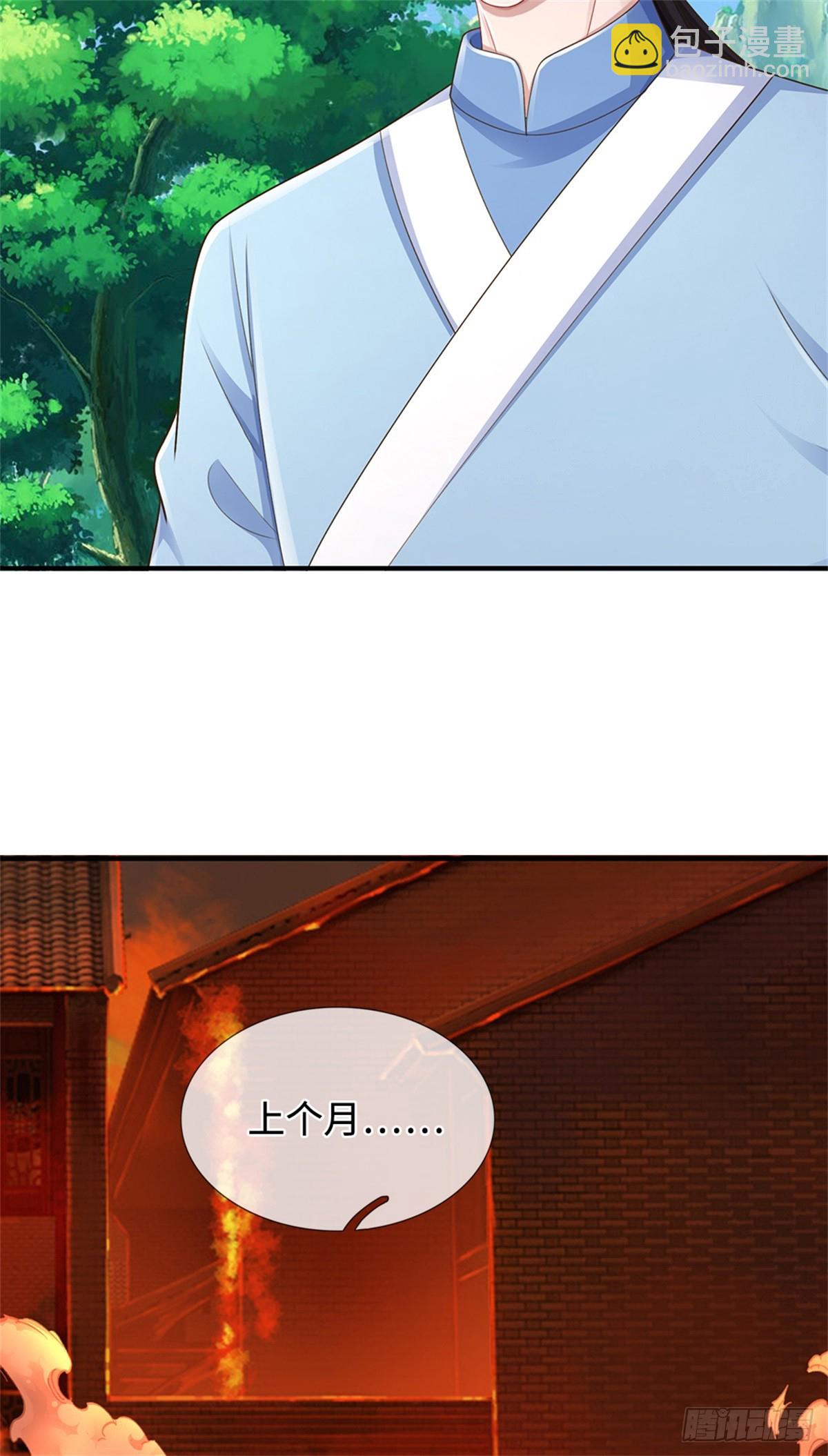 第49话 杀神(1/2)-第49话