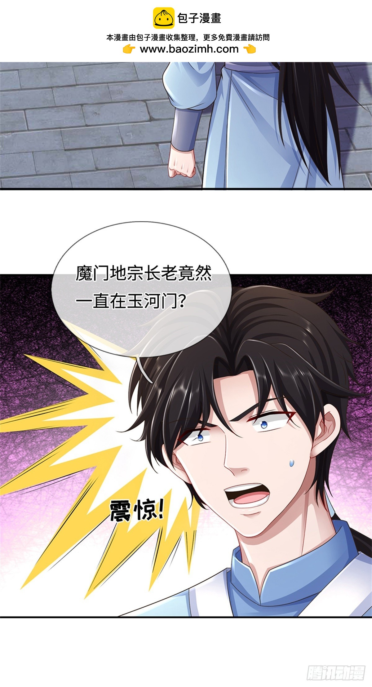 第49话 杀神(1/2)-第49话