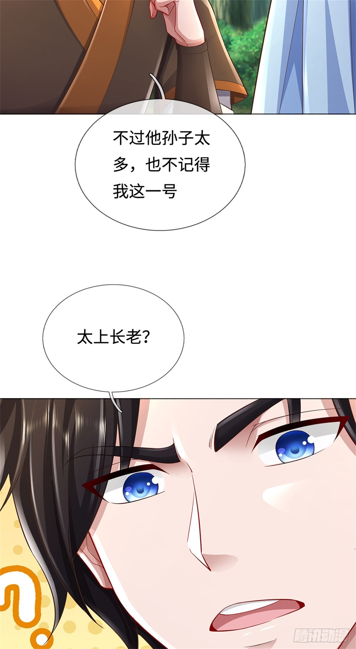 第49话 杀神(1/2)-第49话