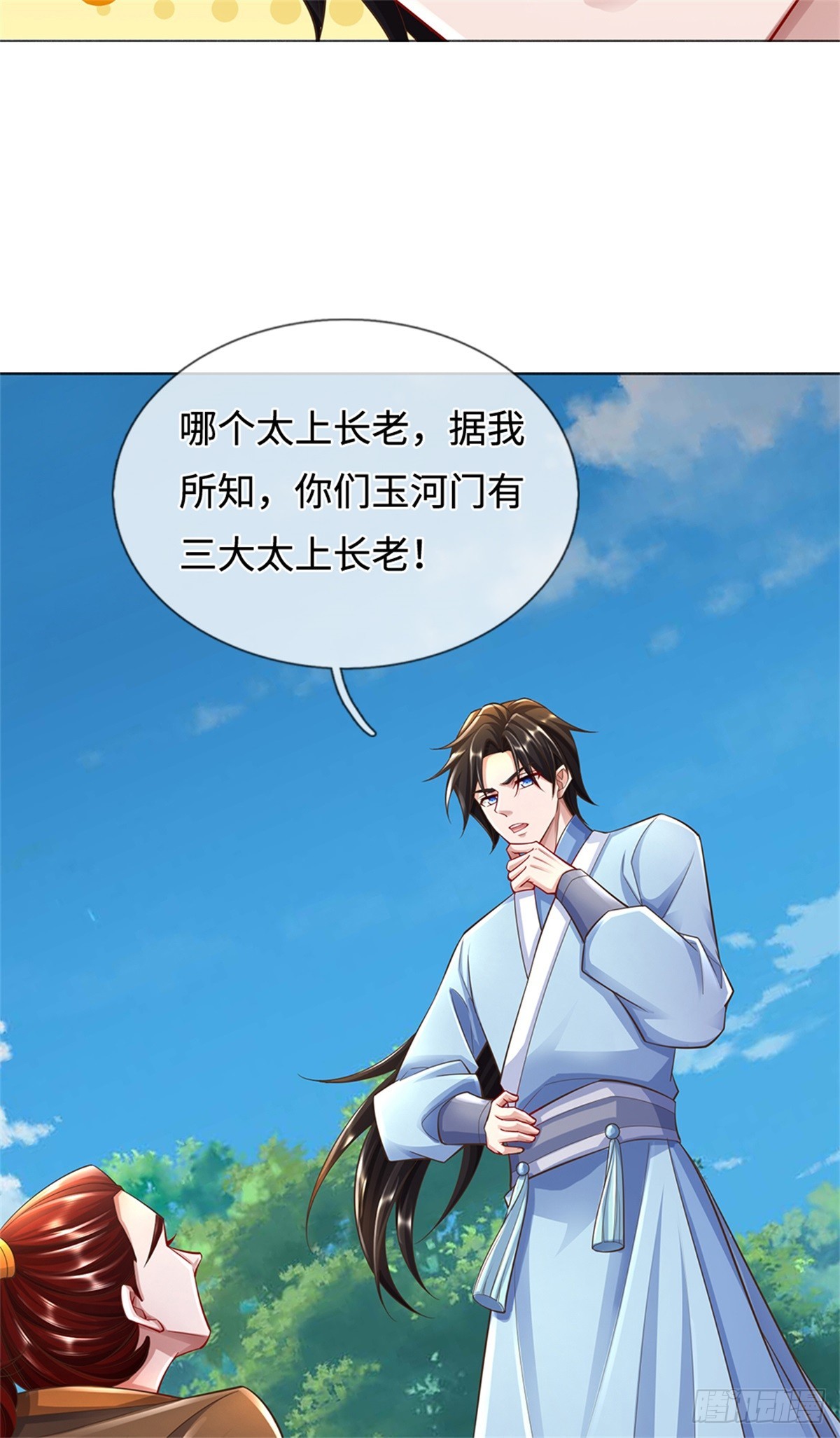 第49话 杀神(1/2)-第49话