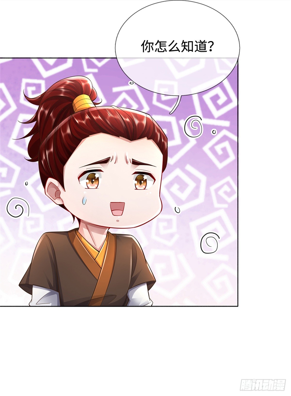 第49话 杀神(1/2)-第49话
