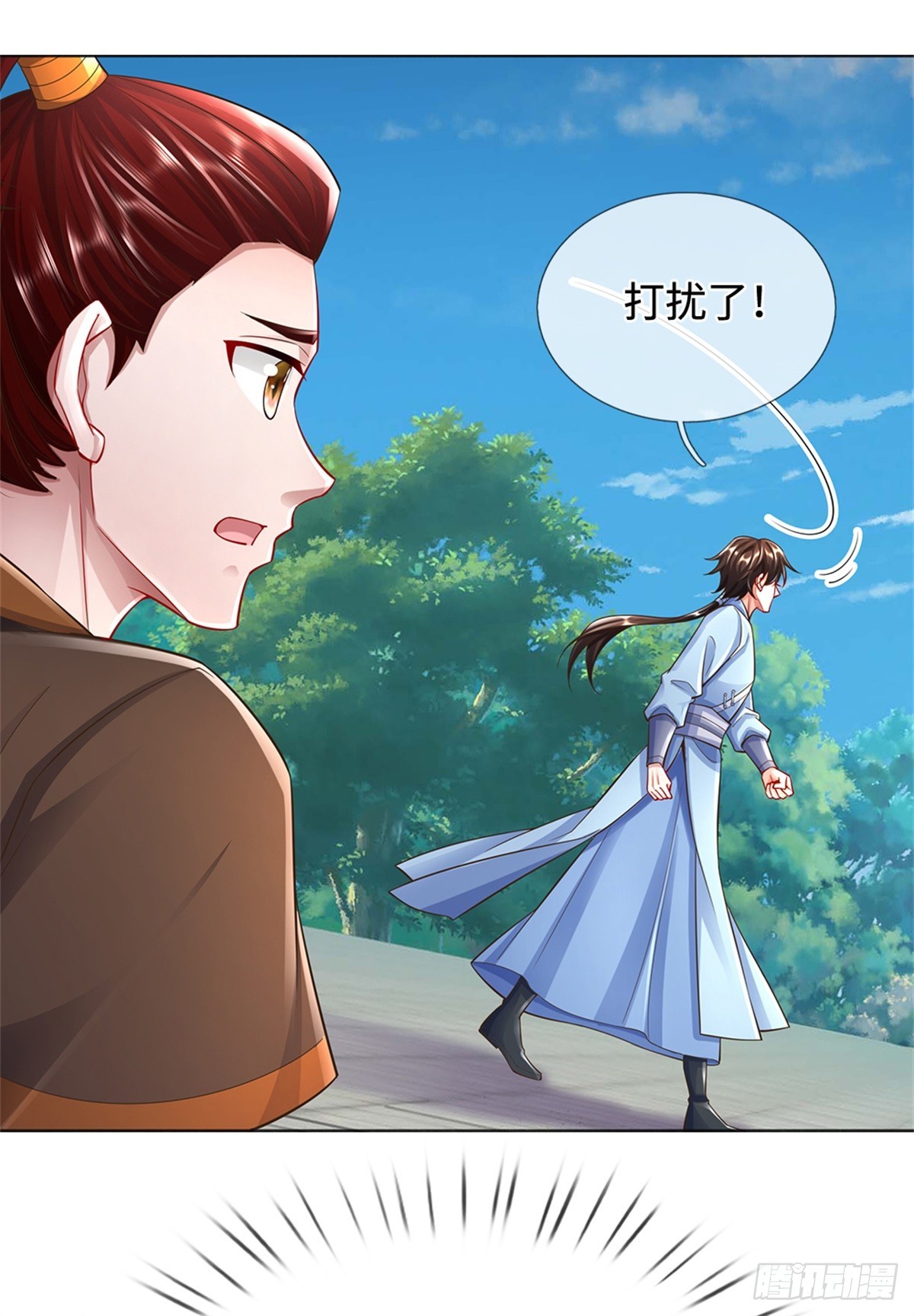 第49话 杀神(1/2)-第49话