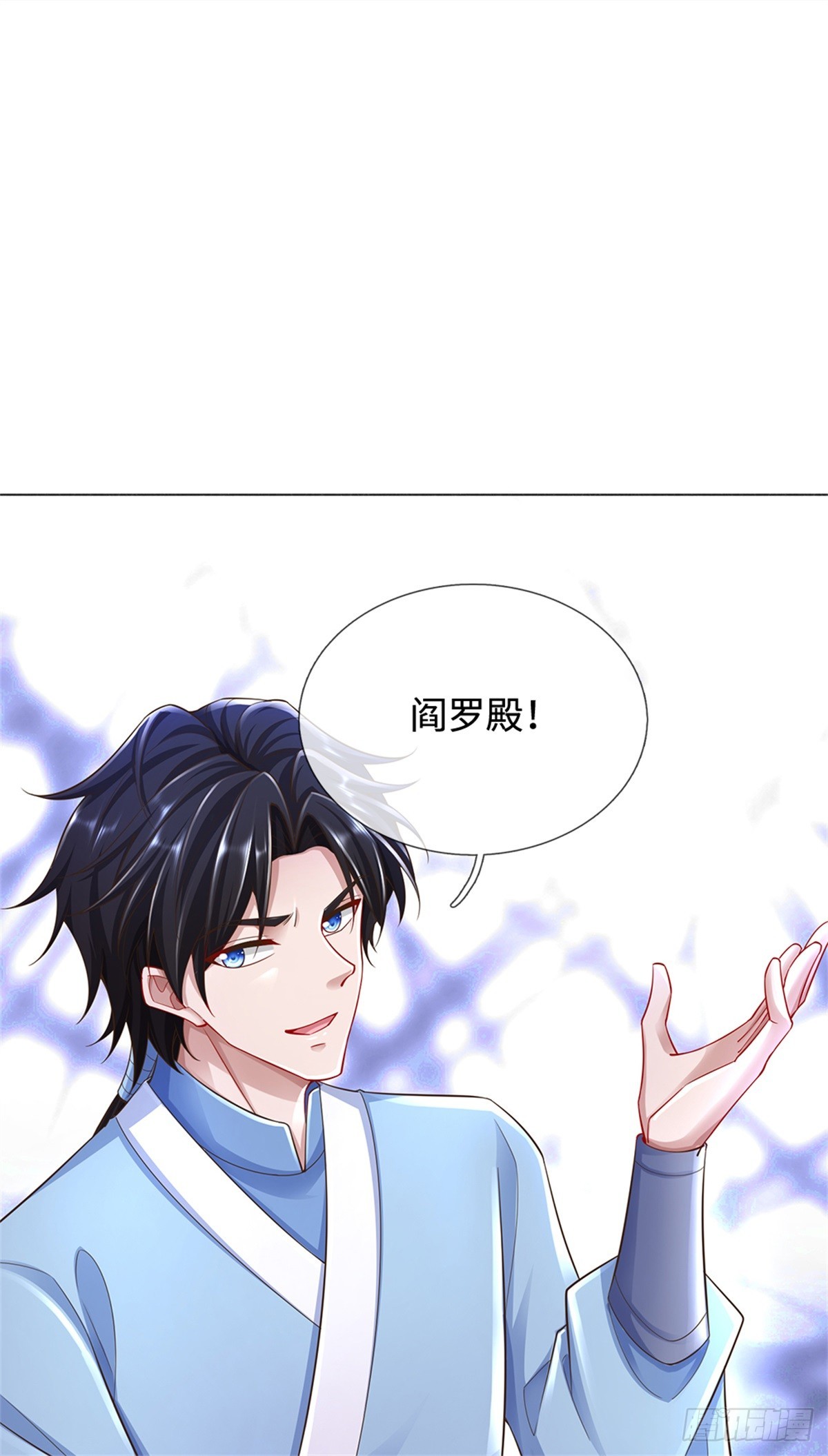 第49话 杀神(1/2)-第49话