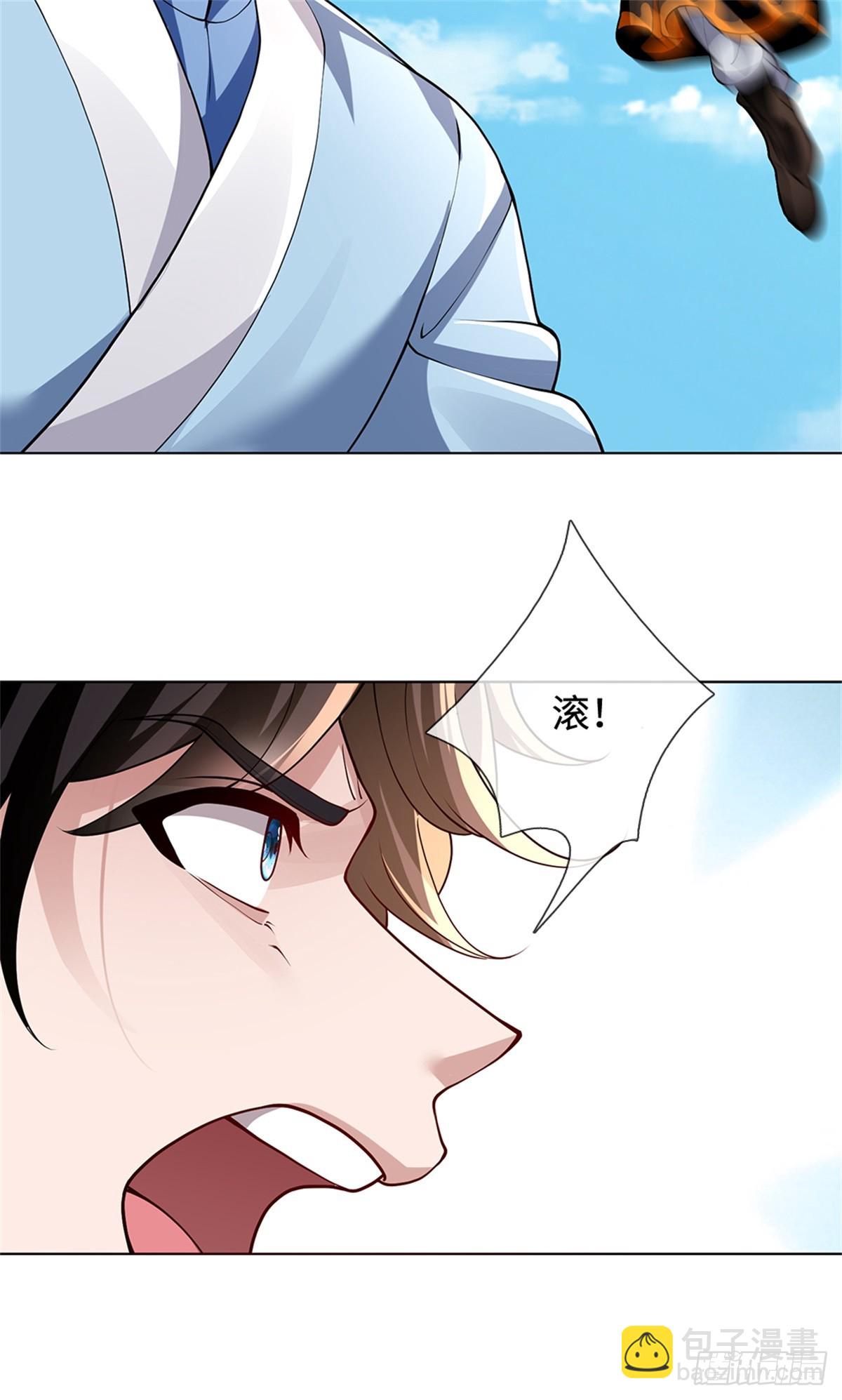 第49话 杀神(1/2)-第49话
