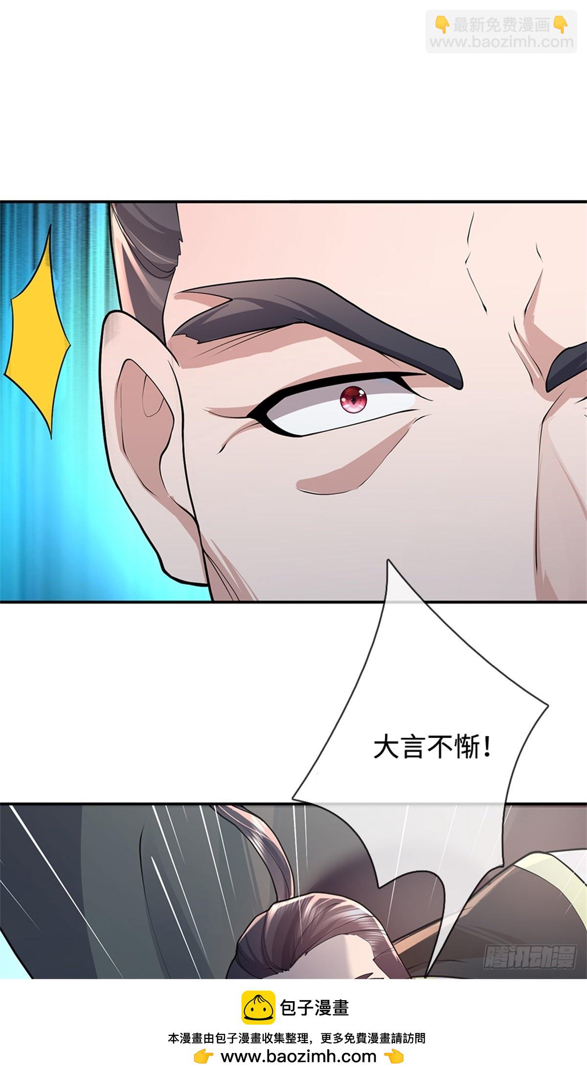 第49话 杀神(1/2)-第49话