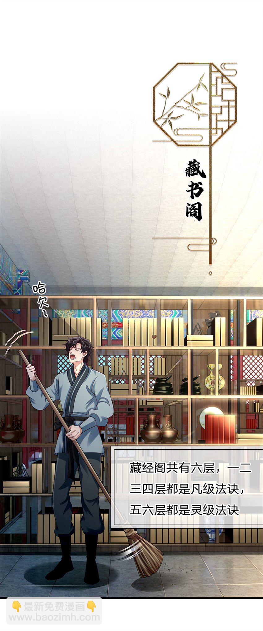 第5话 前来挑战(1/2)-第5话
