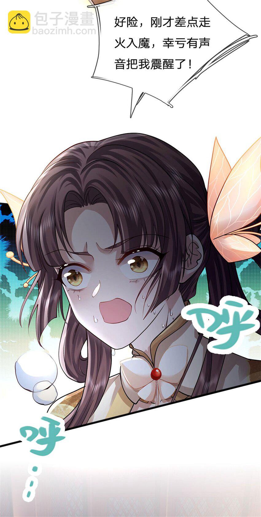 第5话 前来挑战(1/2)-第5话