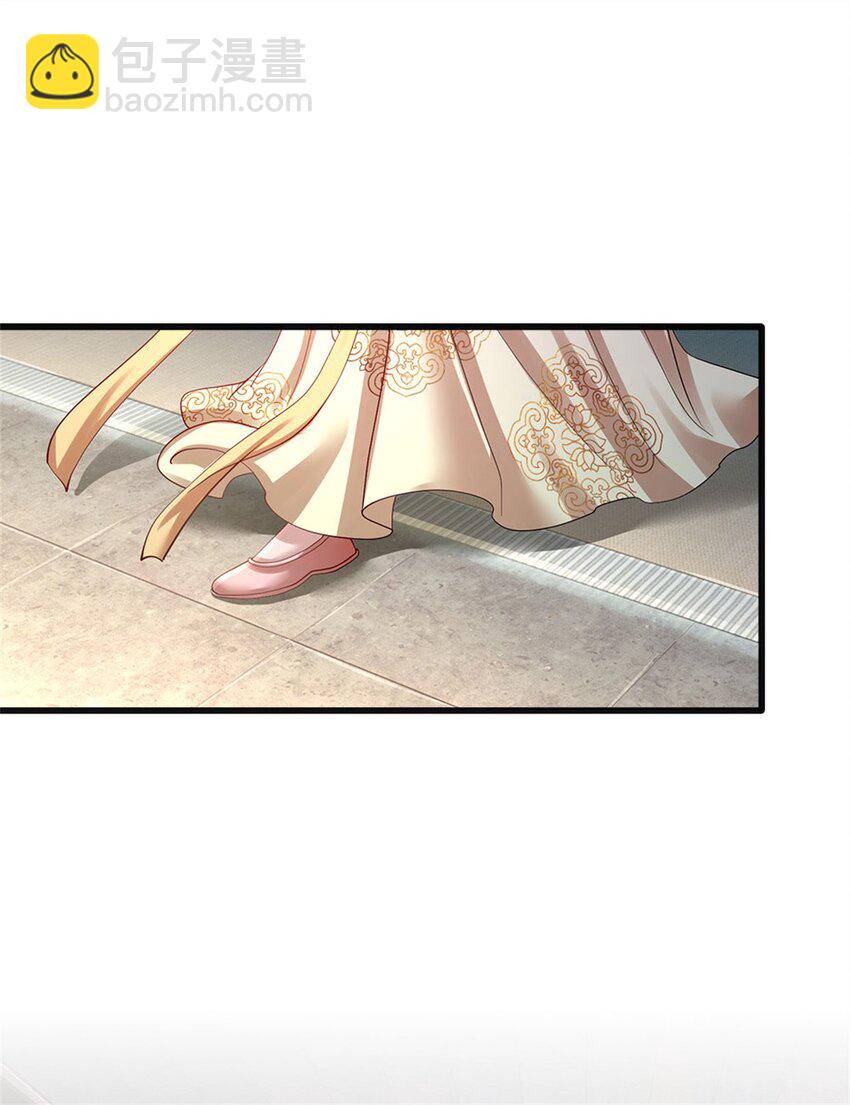 第5话 前来挑战(1/2)-第5话