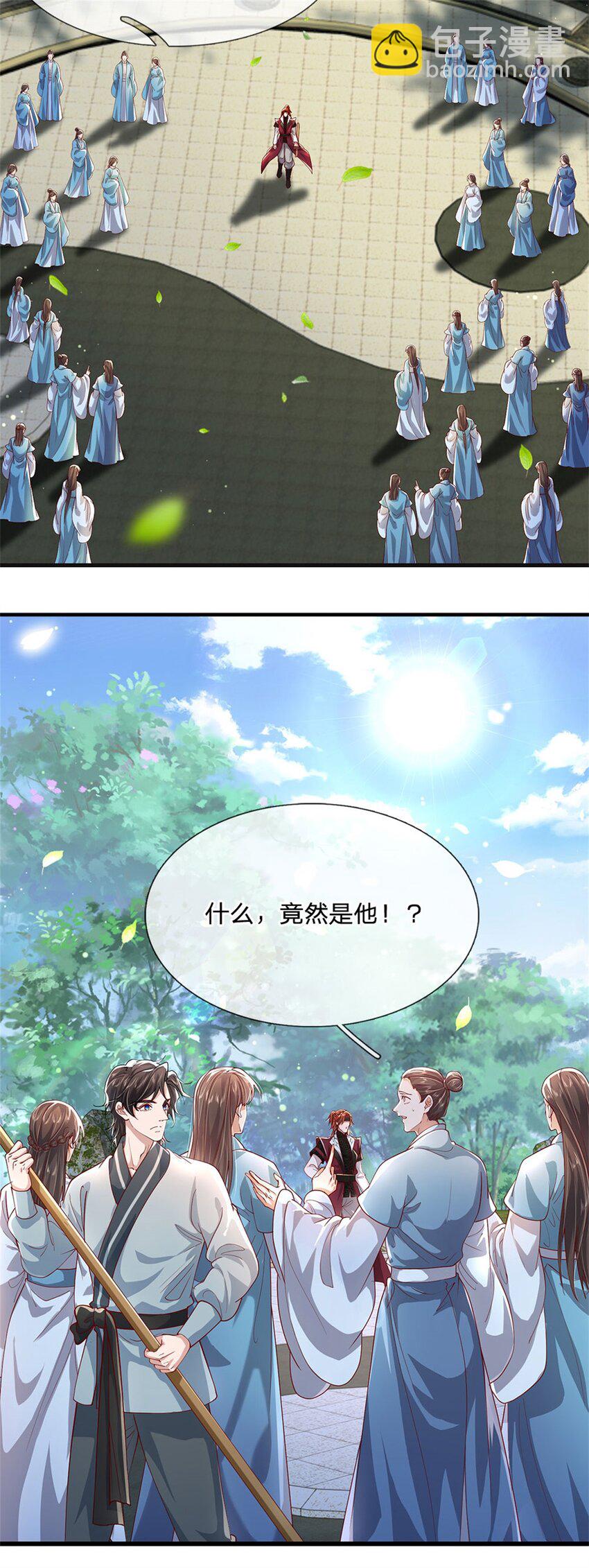 第5话 前来挑战(1/2)-第5话