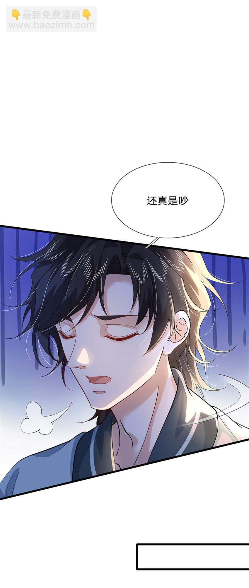 第5话 前来挑战(1/2)-第5话