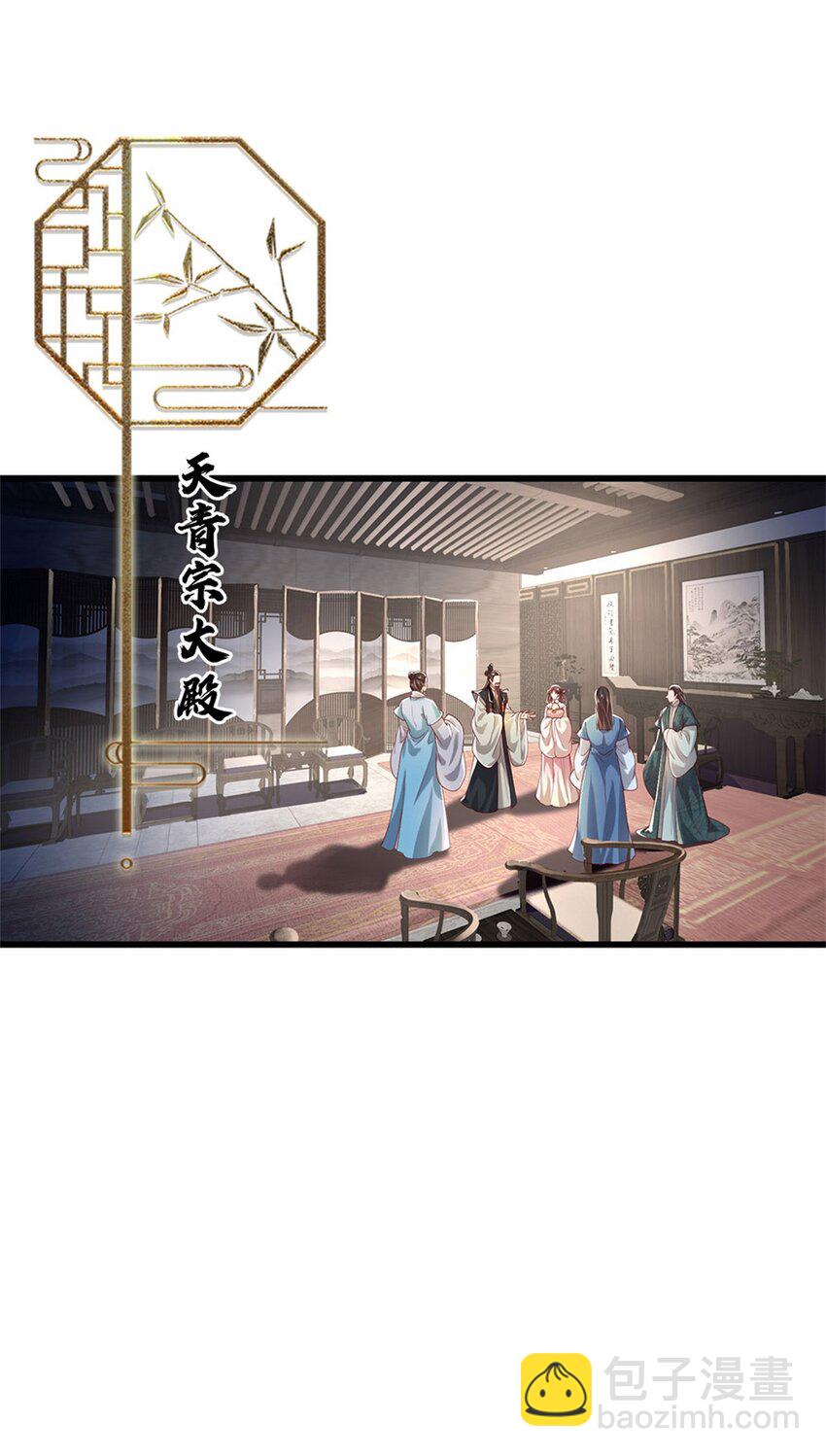 第5话 前来挑战(1/2)-第5话