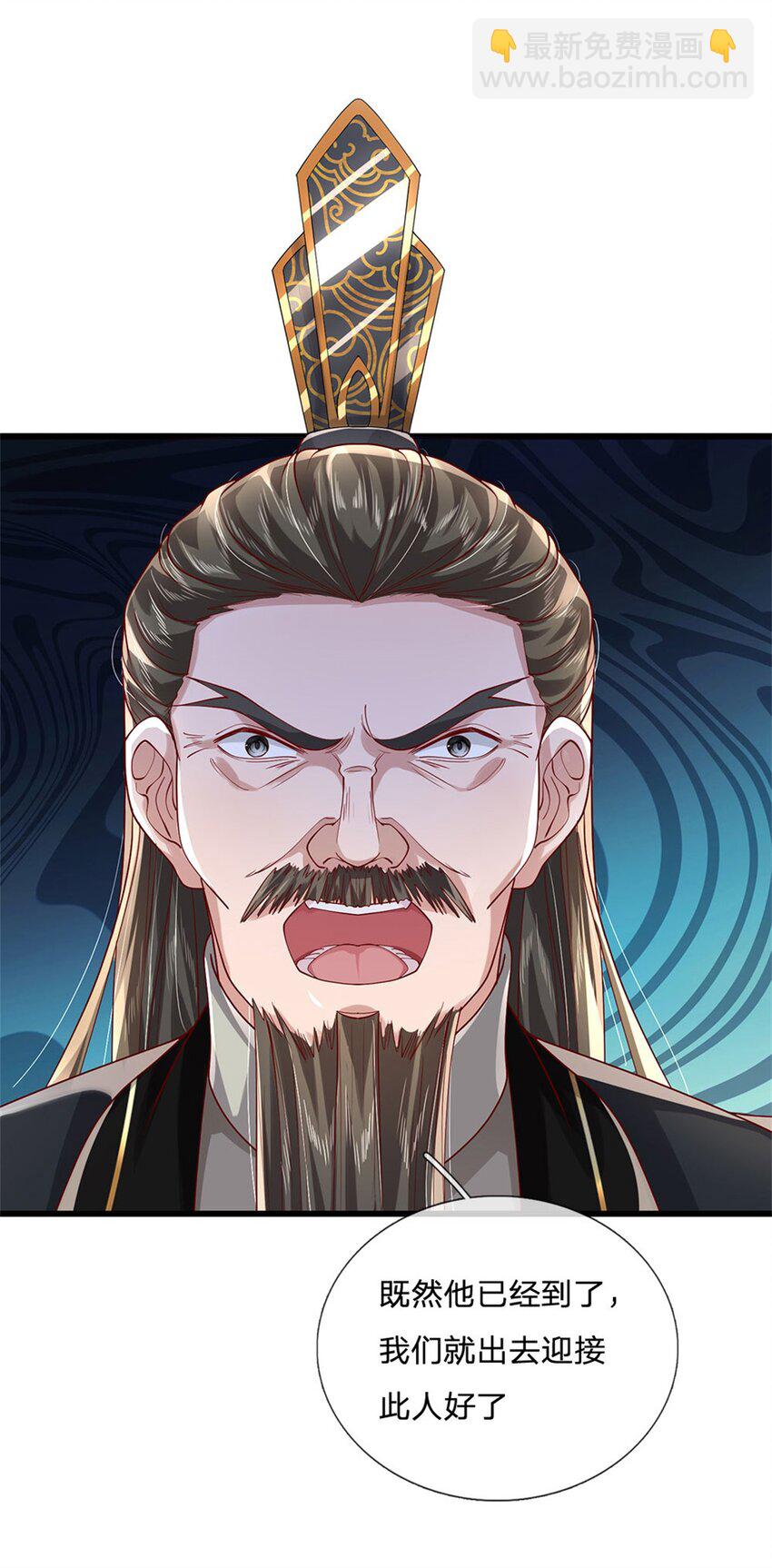 第5话 前来挑战(1/2)-第5话
