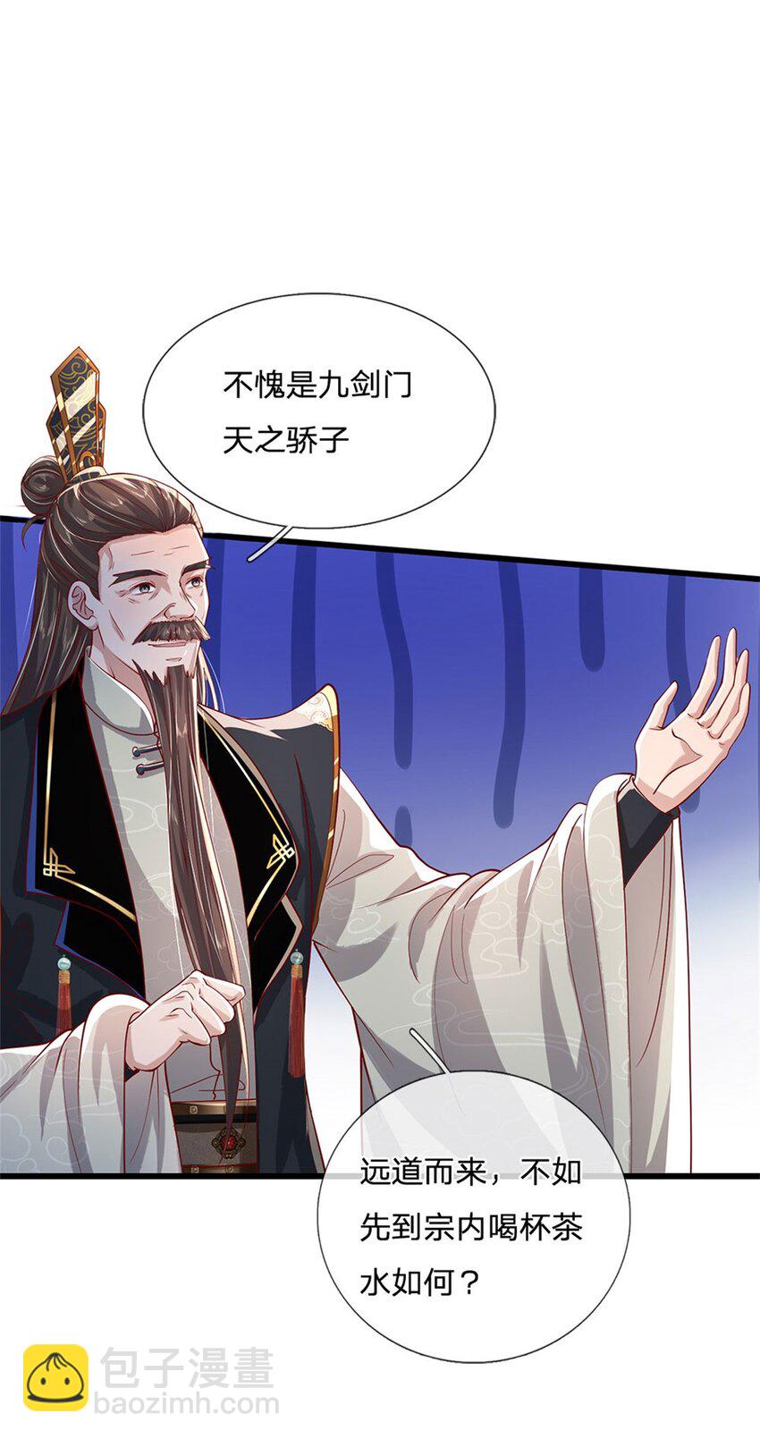 第5话 前来挑战(1/2)-第5话