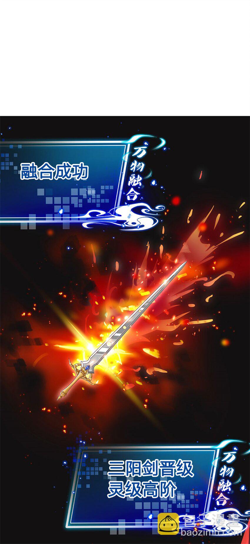 第5话 前来挑战(1/2)-第5话