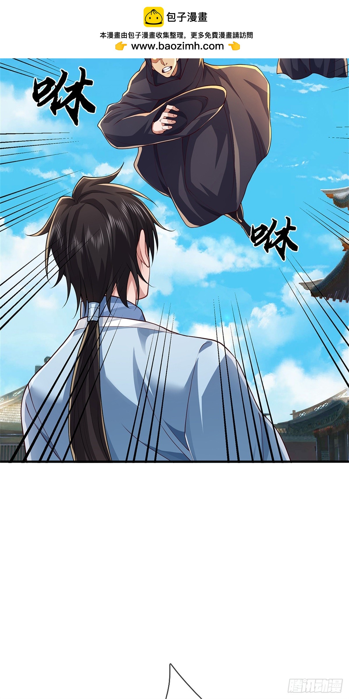 第51话 清理门户(1/2)-第51话