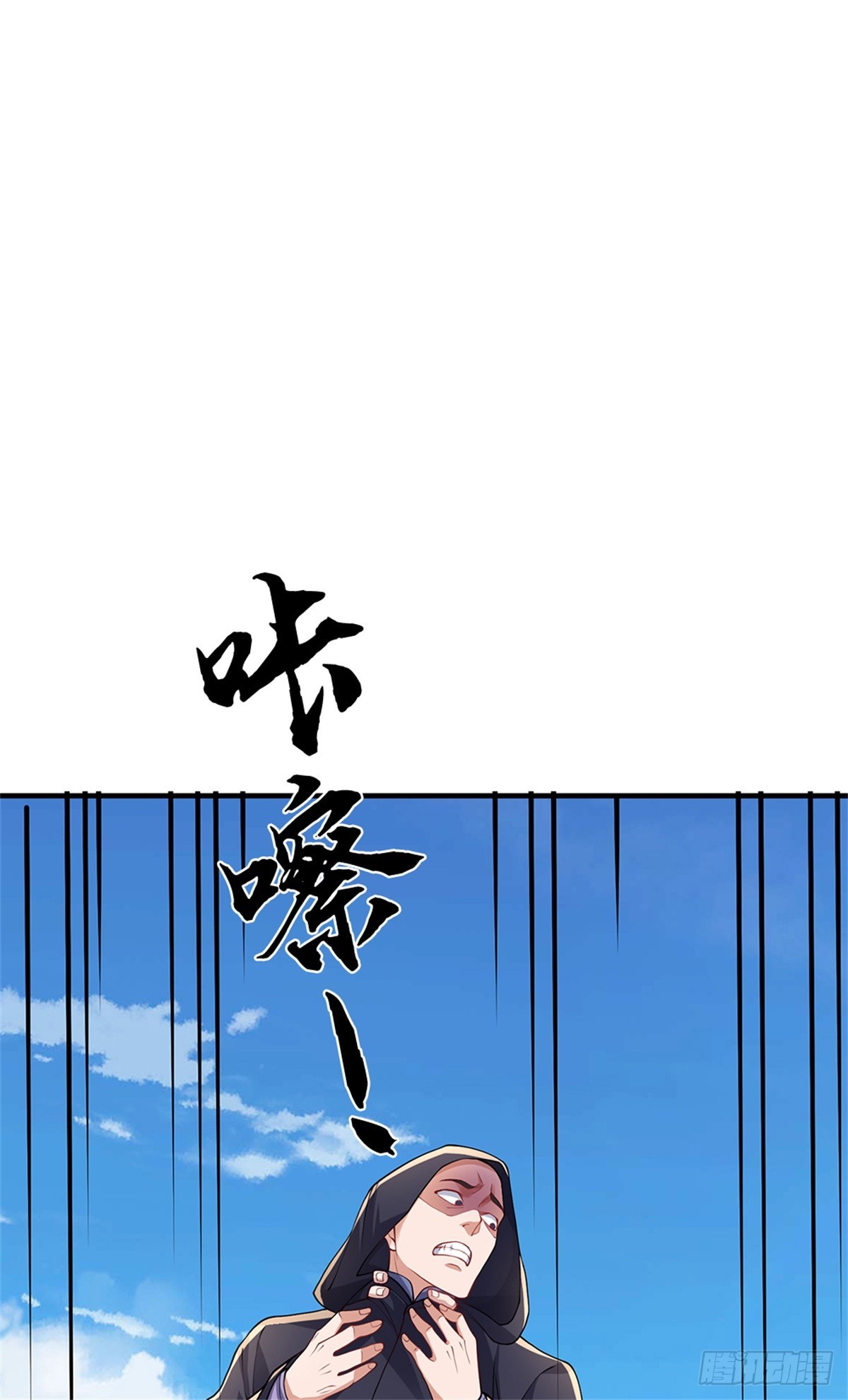 第51话 清理门户(1/2)-第51话