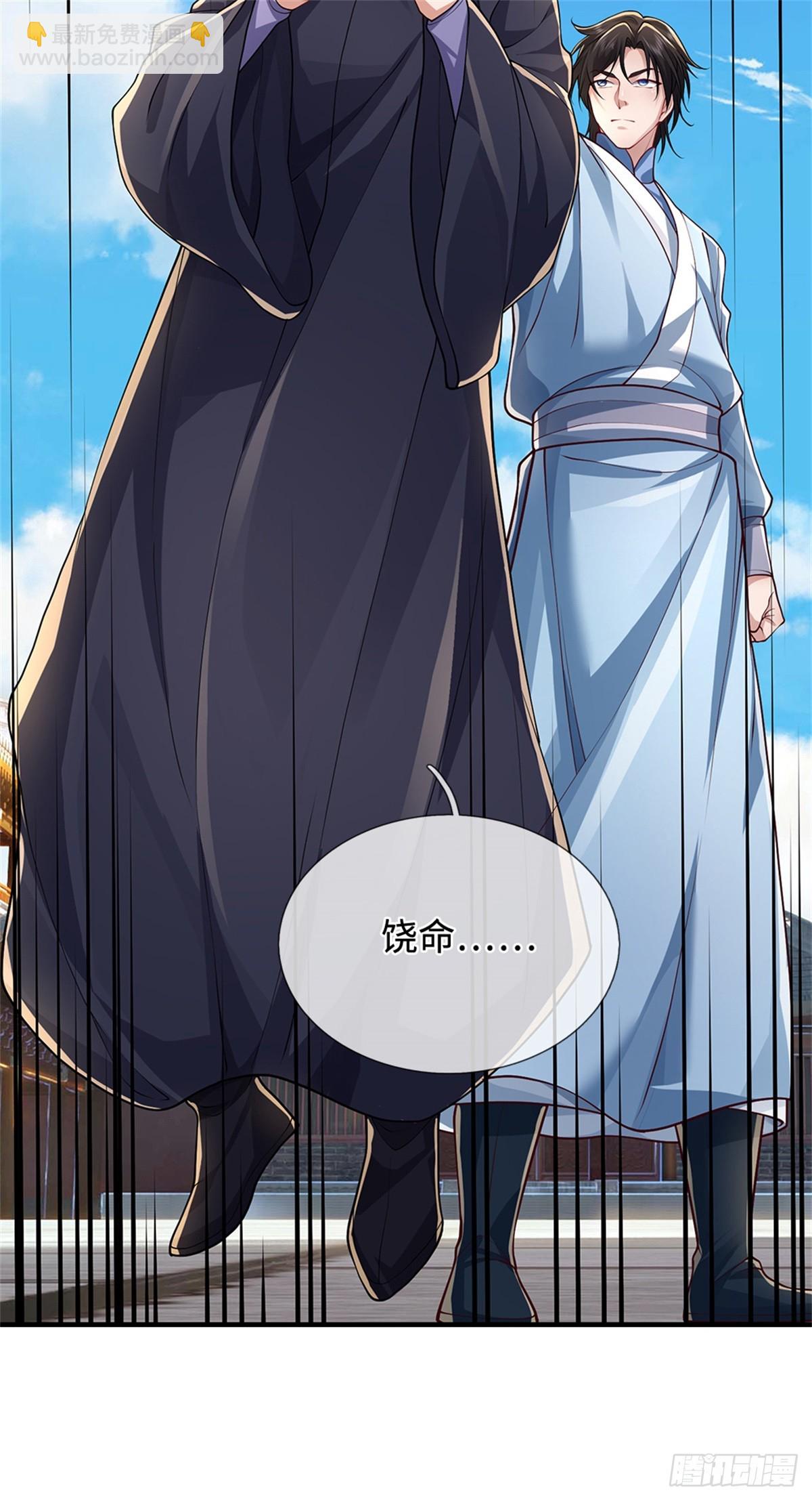 第51话 清理门户(1/2)-第51话