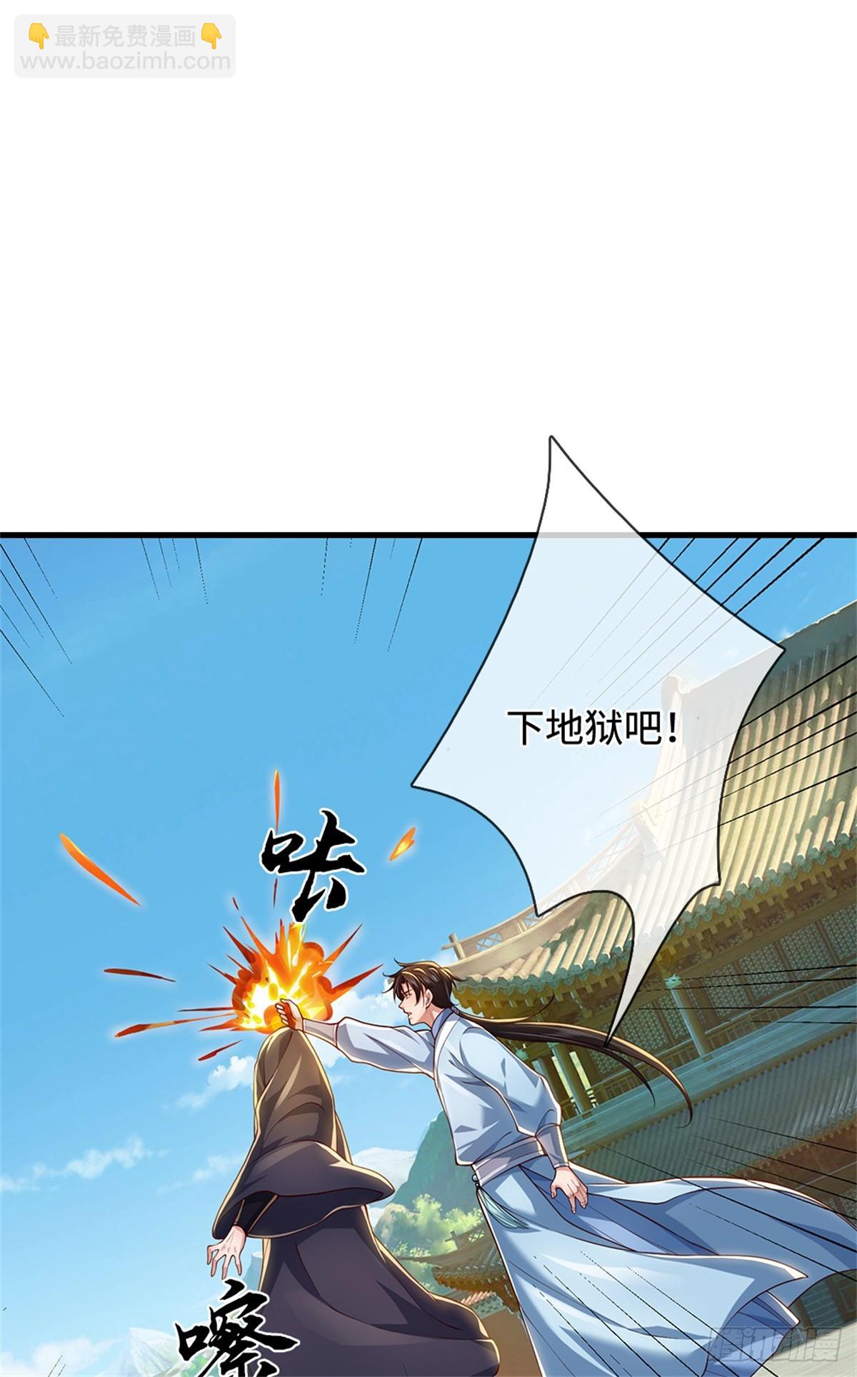 第51话 清理门户(1/2)-第51话