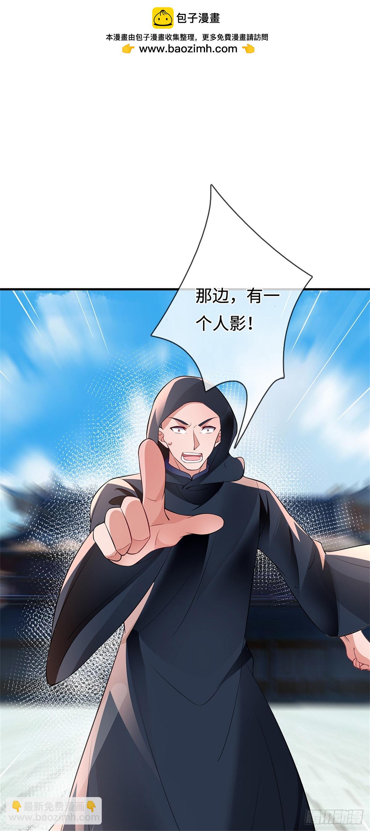 第51话 清理门户(1/2)-第51话