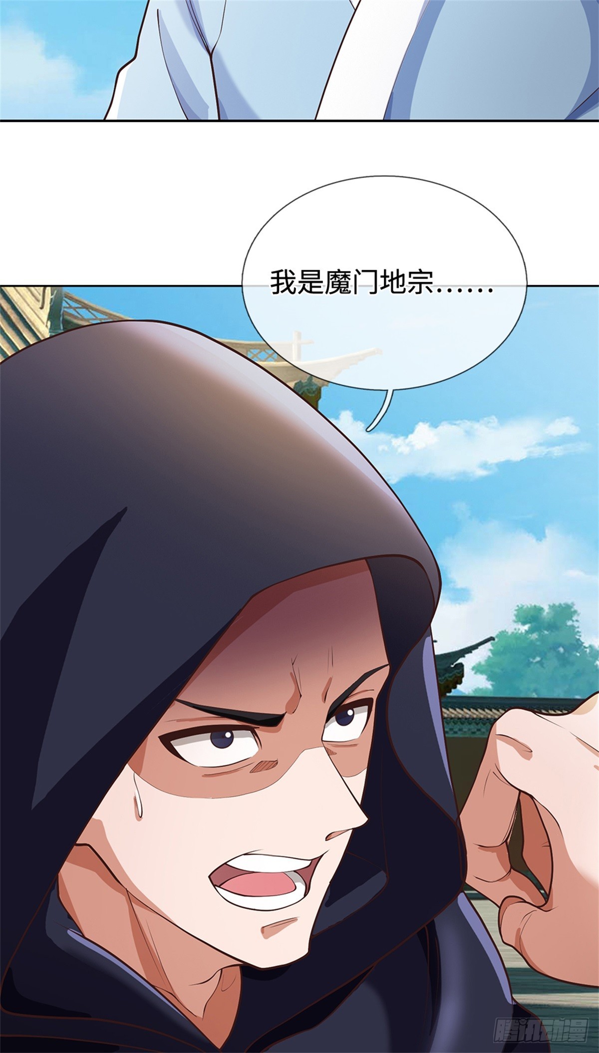 第51话 清理门户(1/2)-第51话