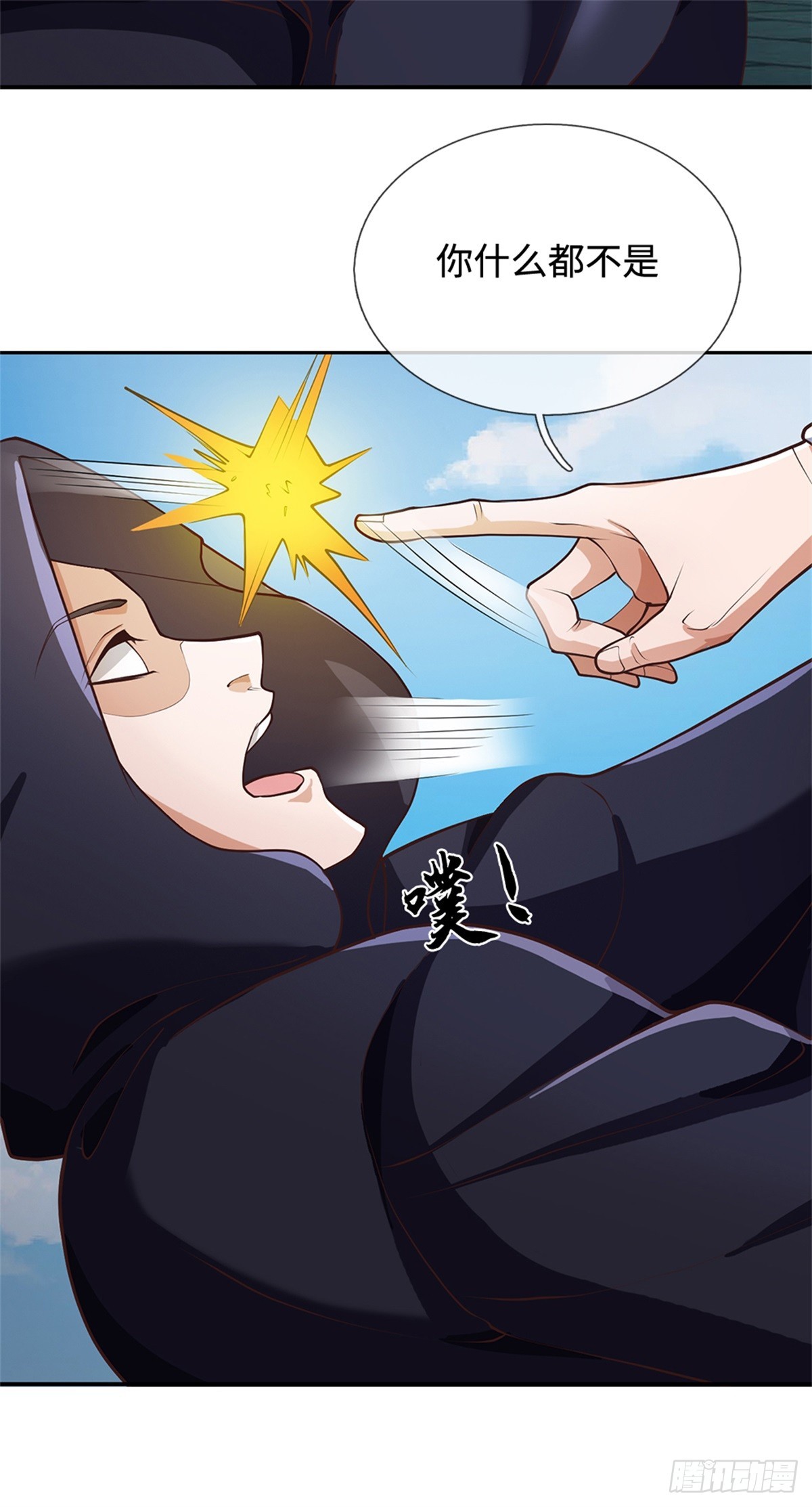 第51话 清理门户(1/2)-第51话