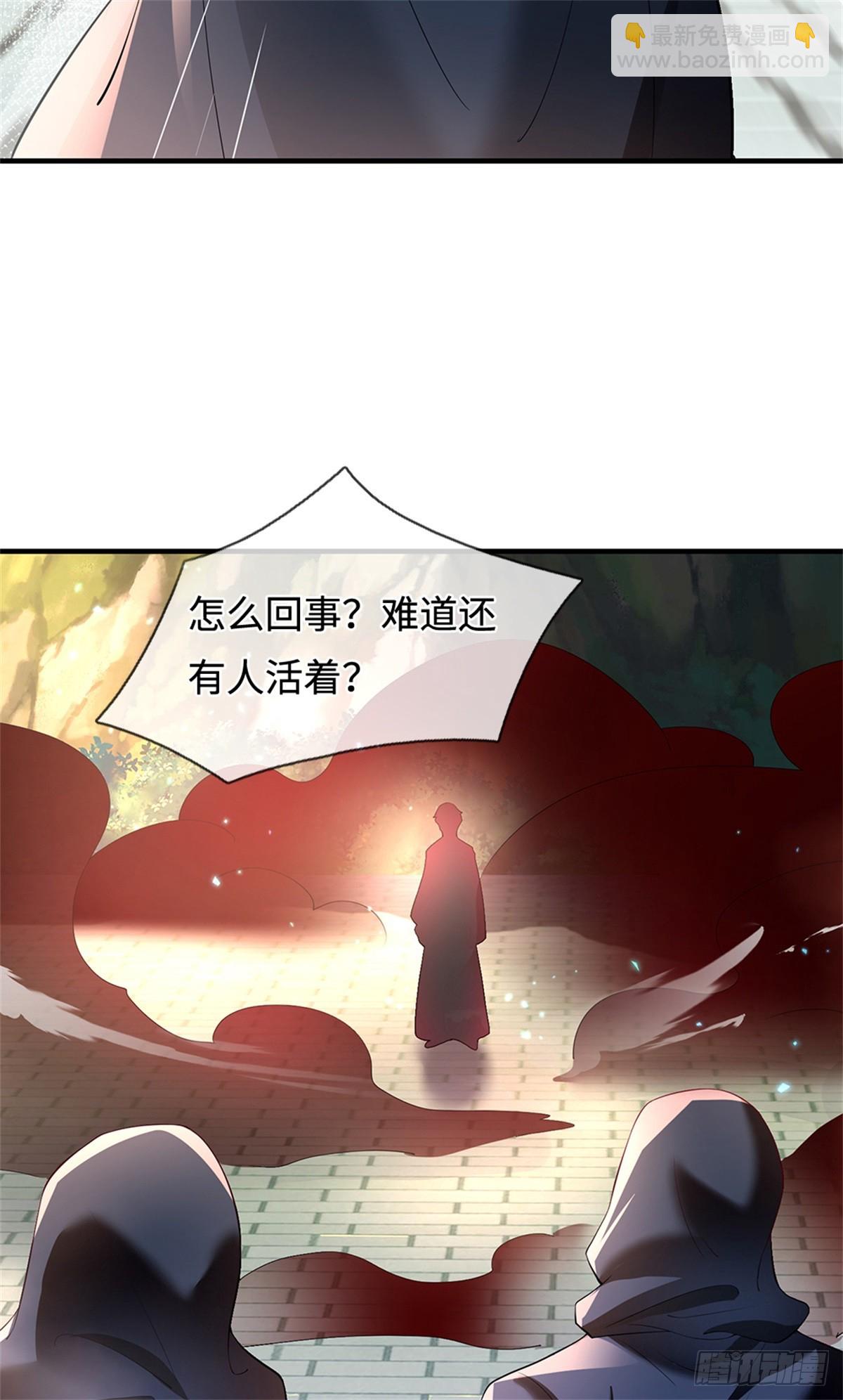 第51话 清理门户(1/2)-第51话