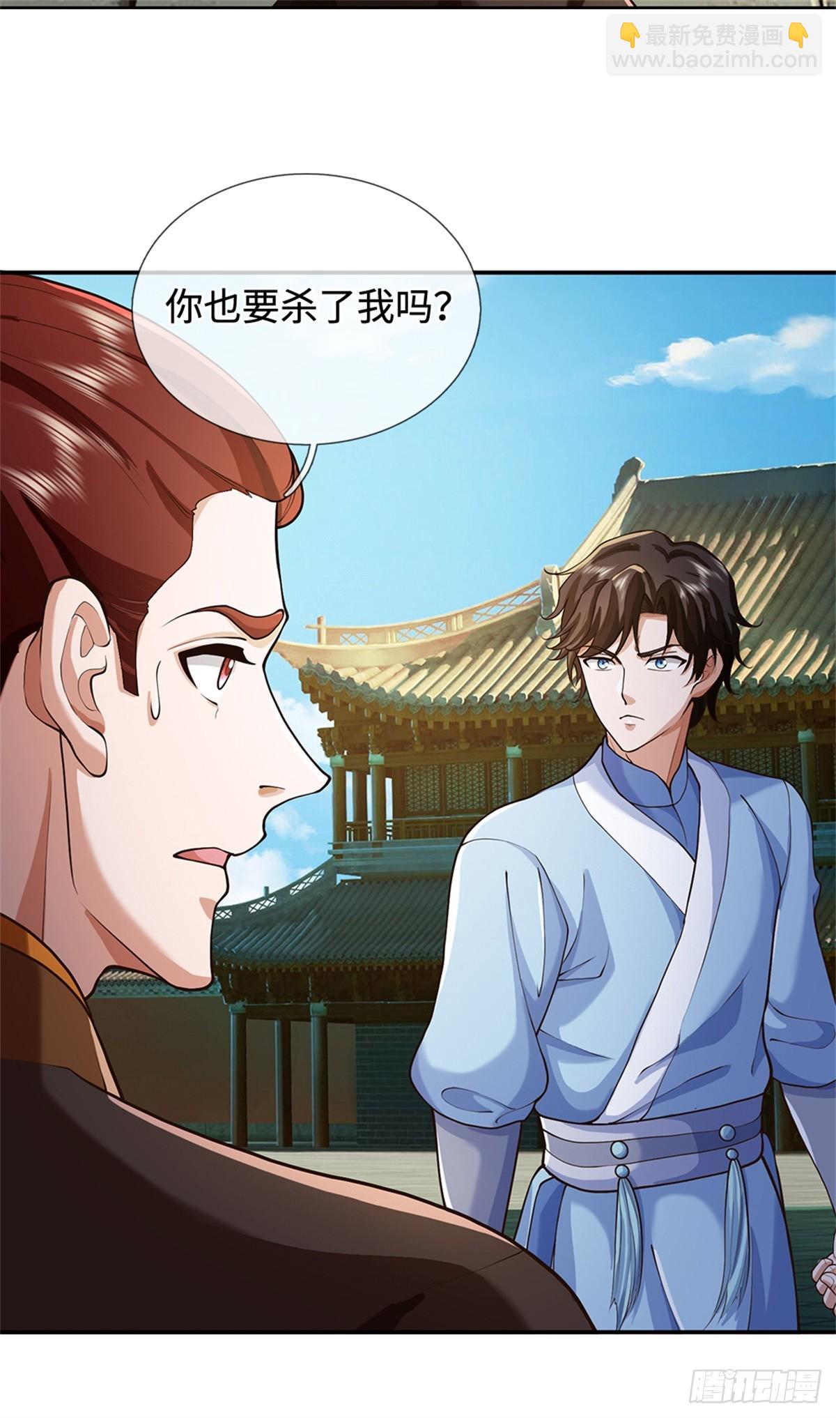 第51话 清理门户(1/2)-第51话