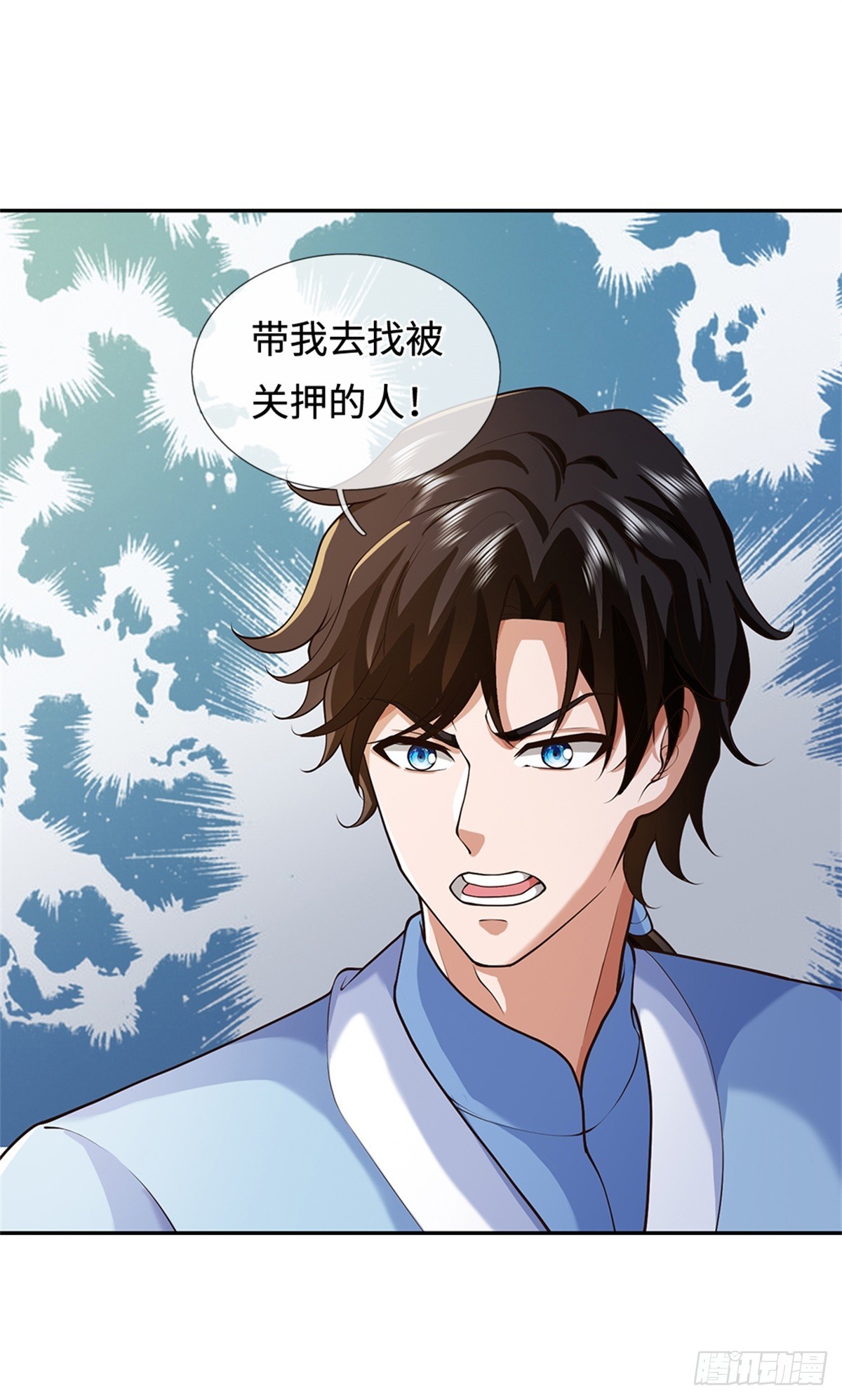 第51话 清理门户(1/2)-第51话
