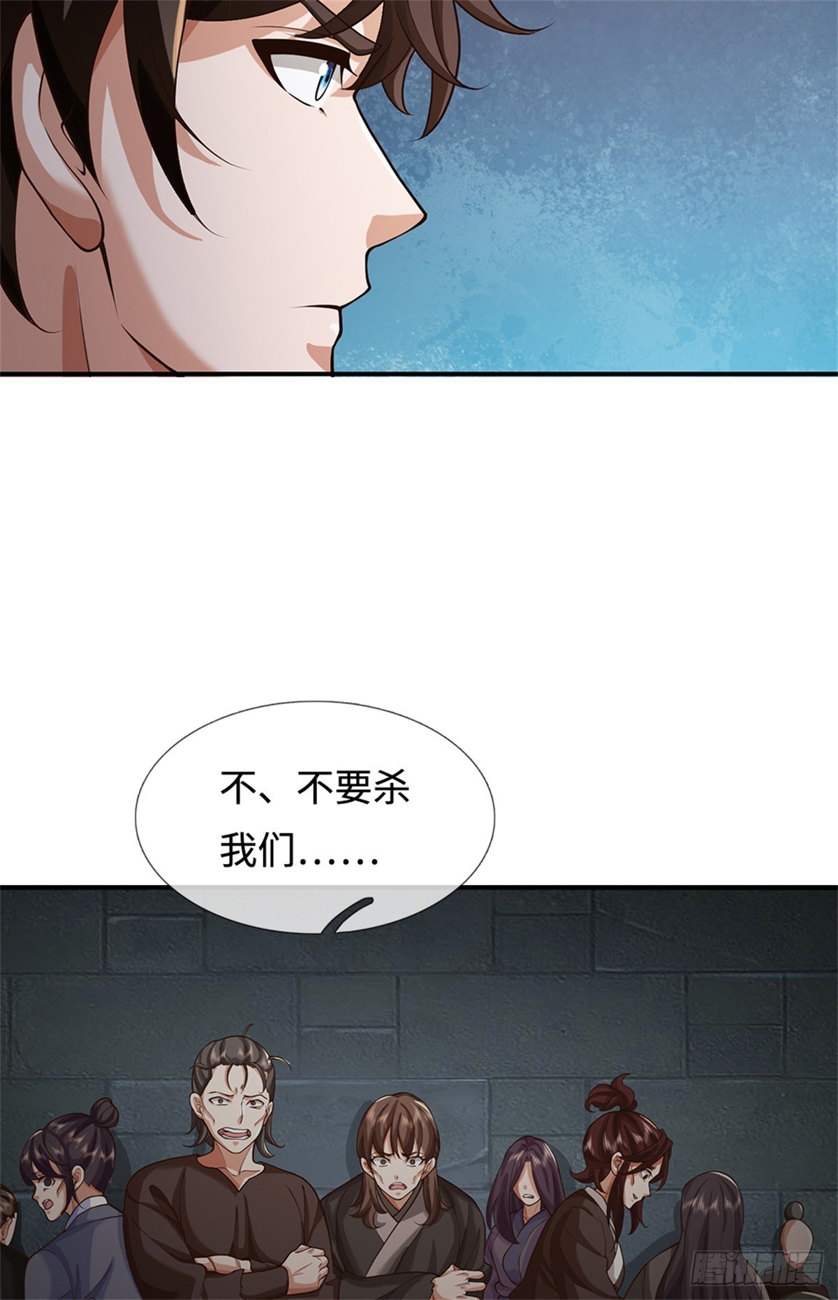 第51话 清理门户(1/2)-第51话