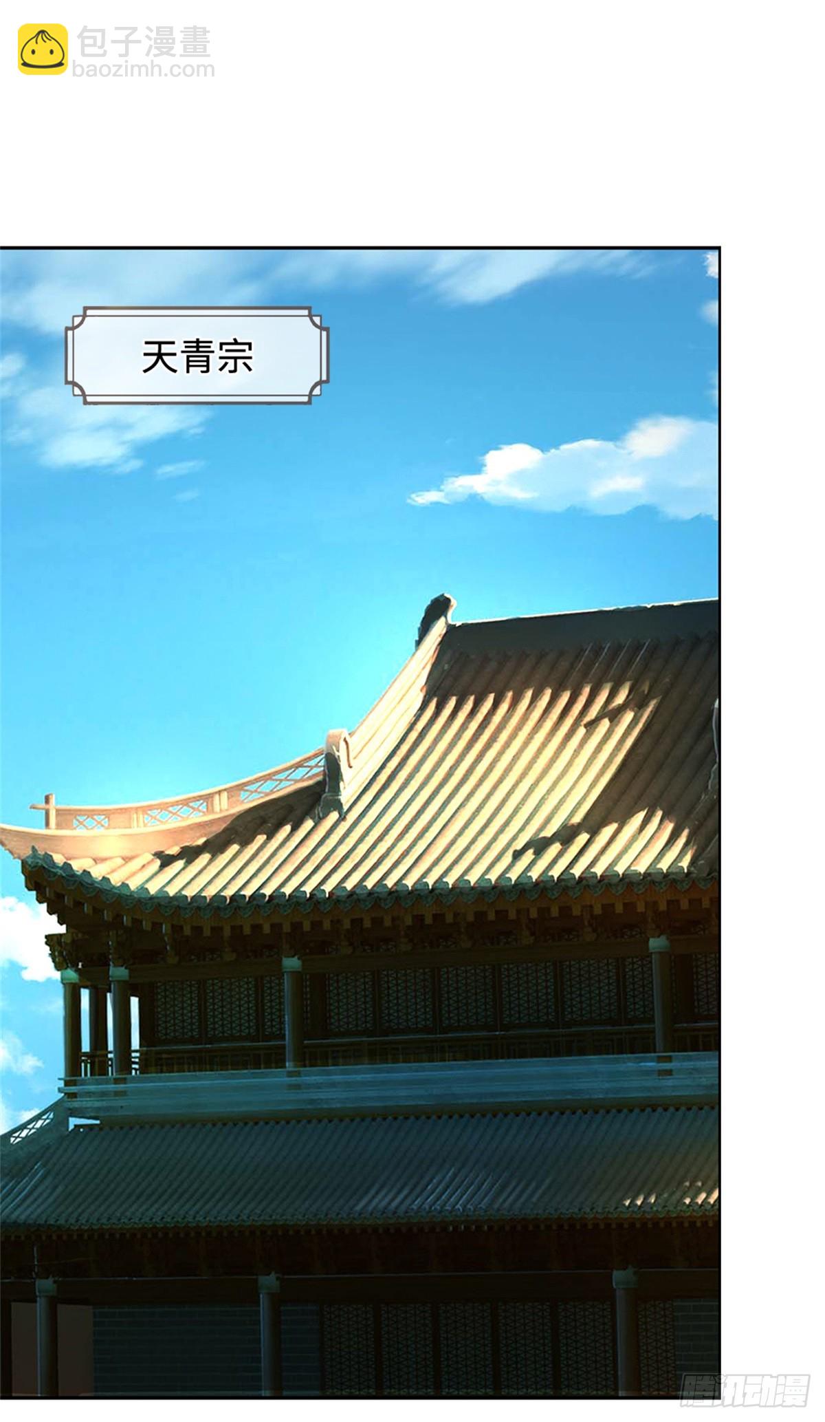第51话 清理门户(1/2)-第51话