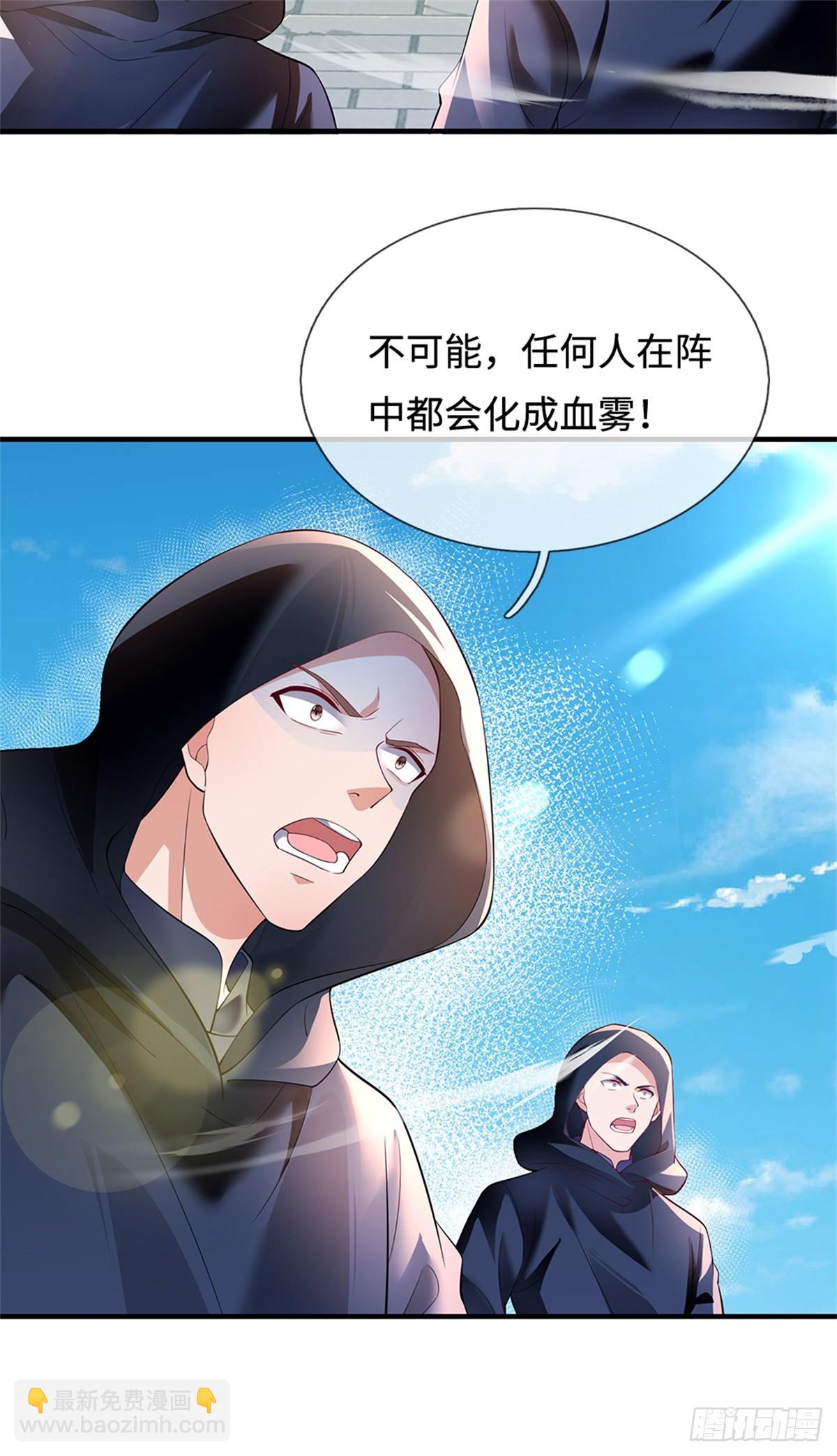 第51话 清理门户(1/2)-第51话