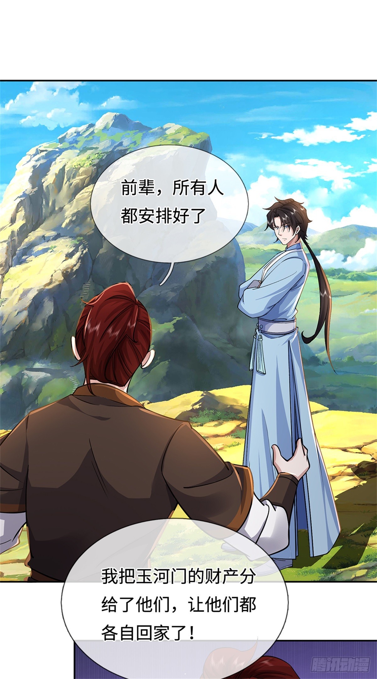 第51话 清理门户(1/2)-第51话