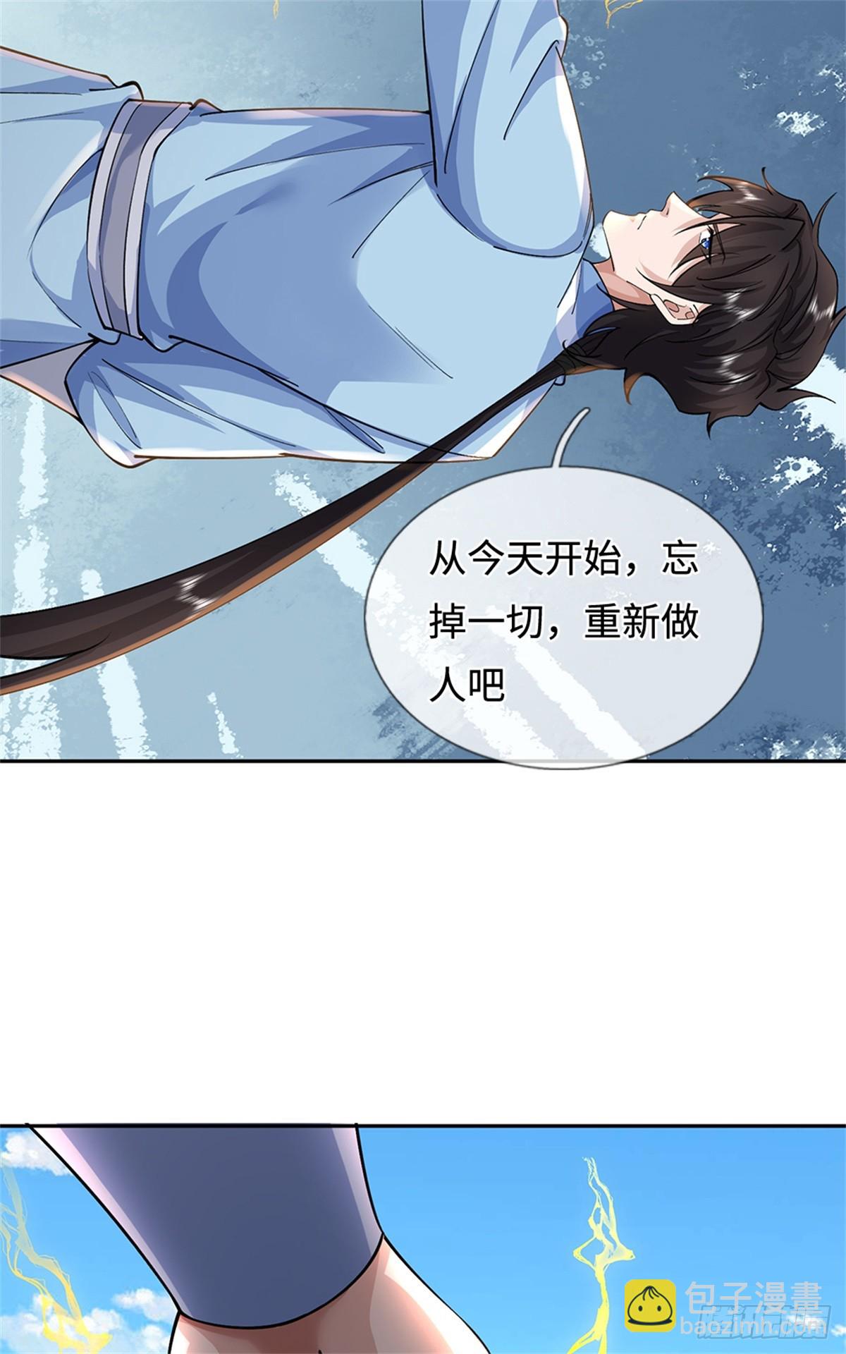 第51话 清理门户(1/2)-第51话