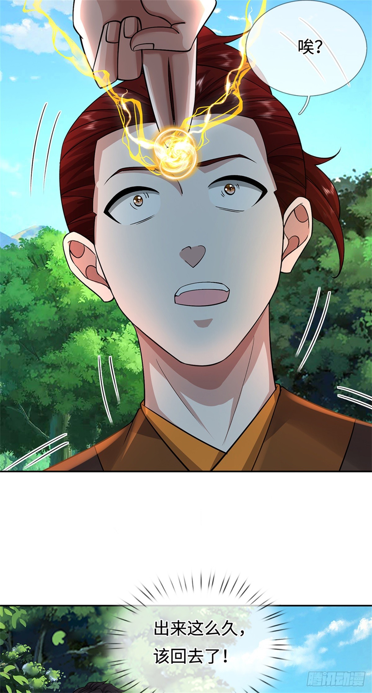 第51话 清理门户(1/2)-第51话