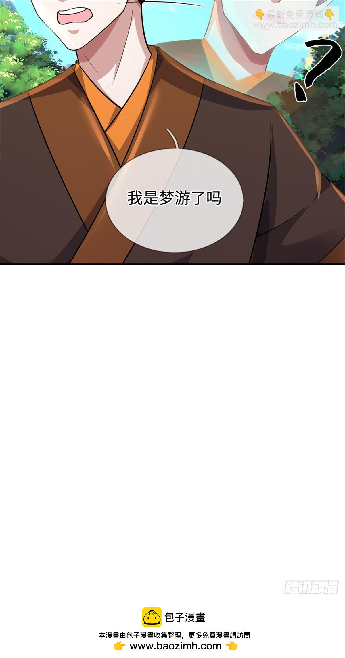 第51话 清理门户(1/2)-第51话