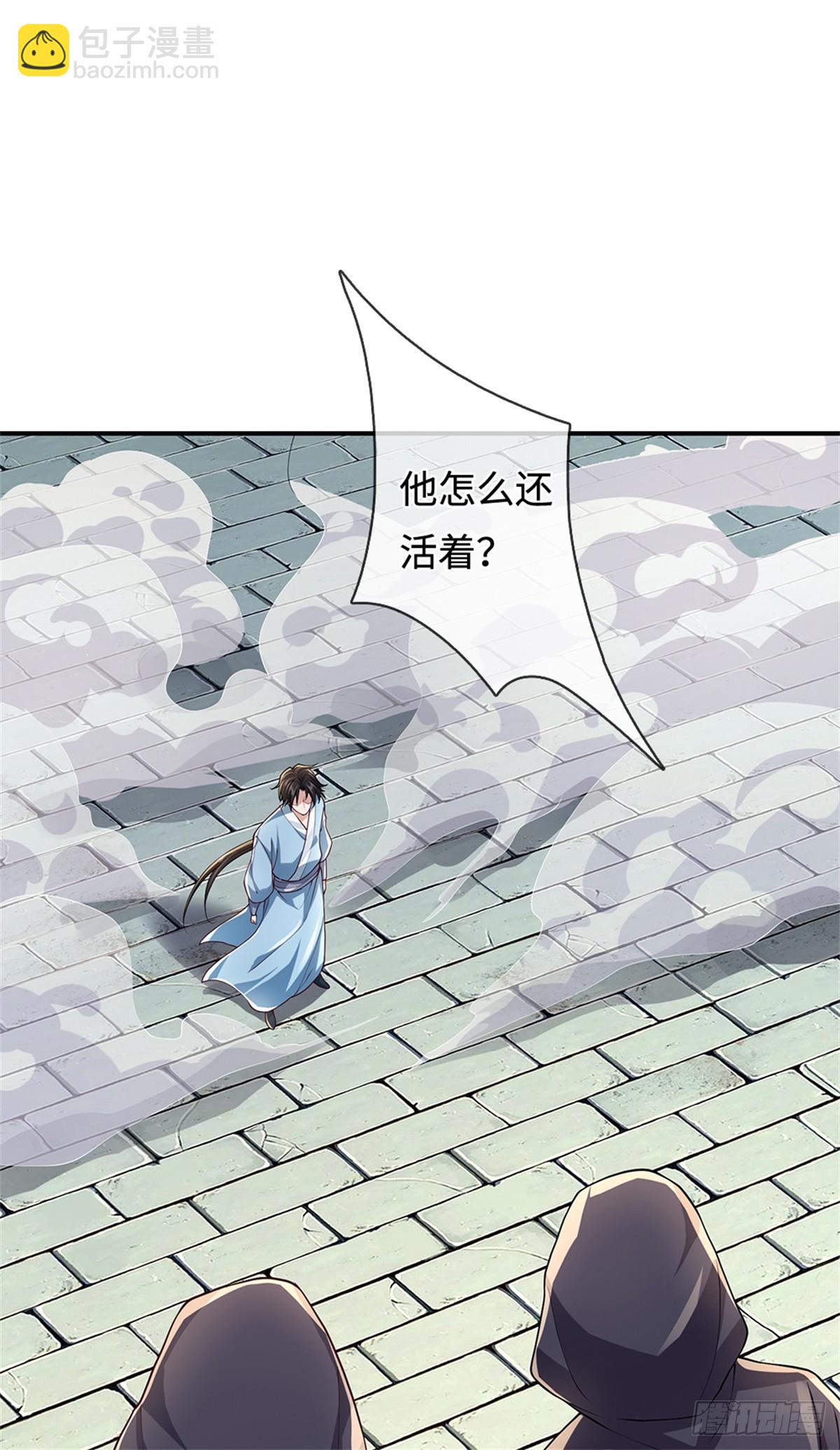 第51话 清理门户(1/2)-第51话