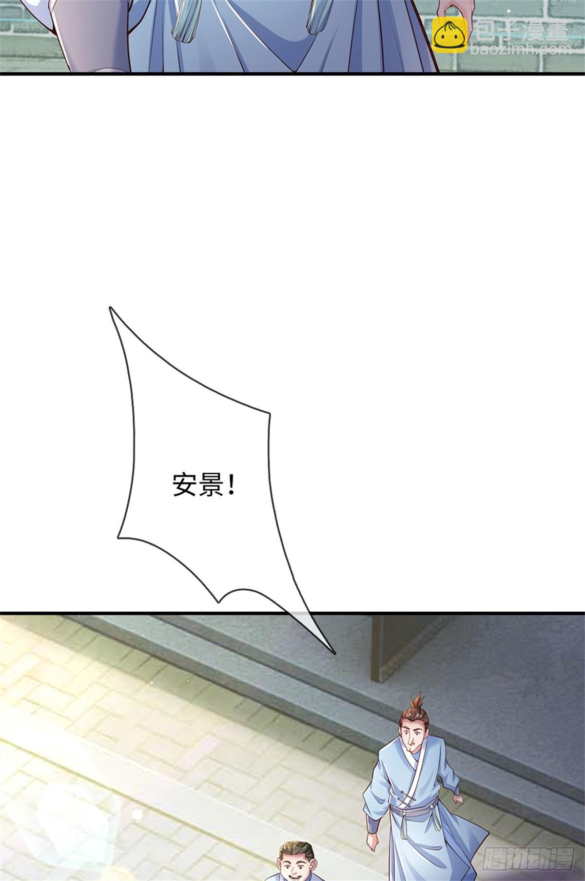 第53话 魔后醒了(1/2)-第53话