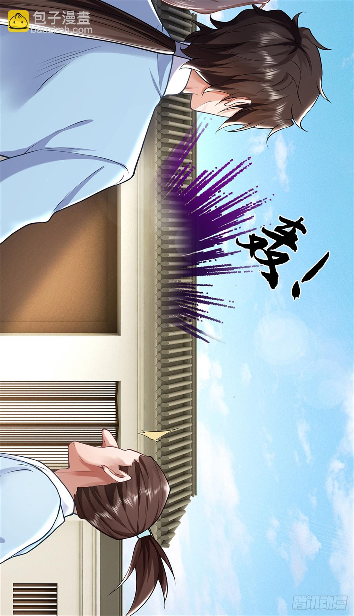 第53话 魔后醒了(1/2)-第53话