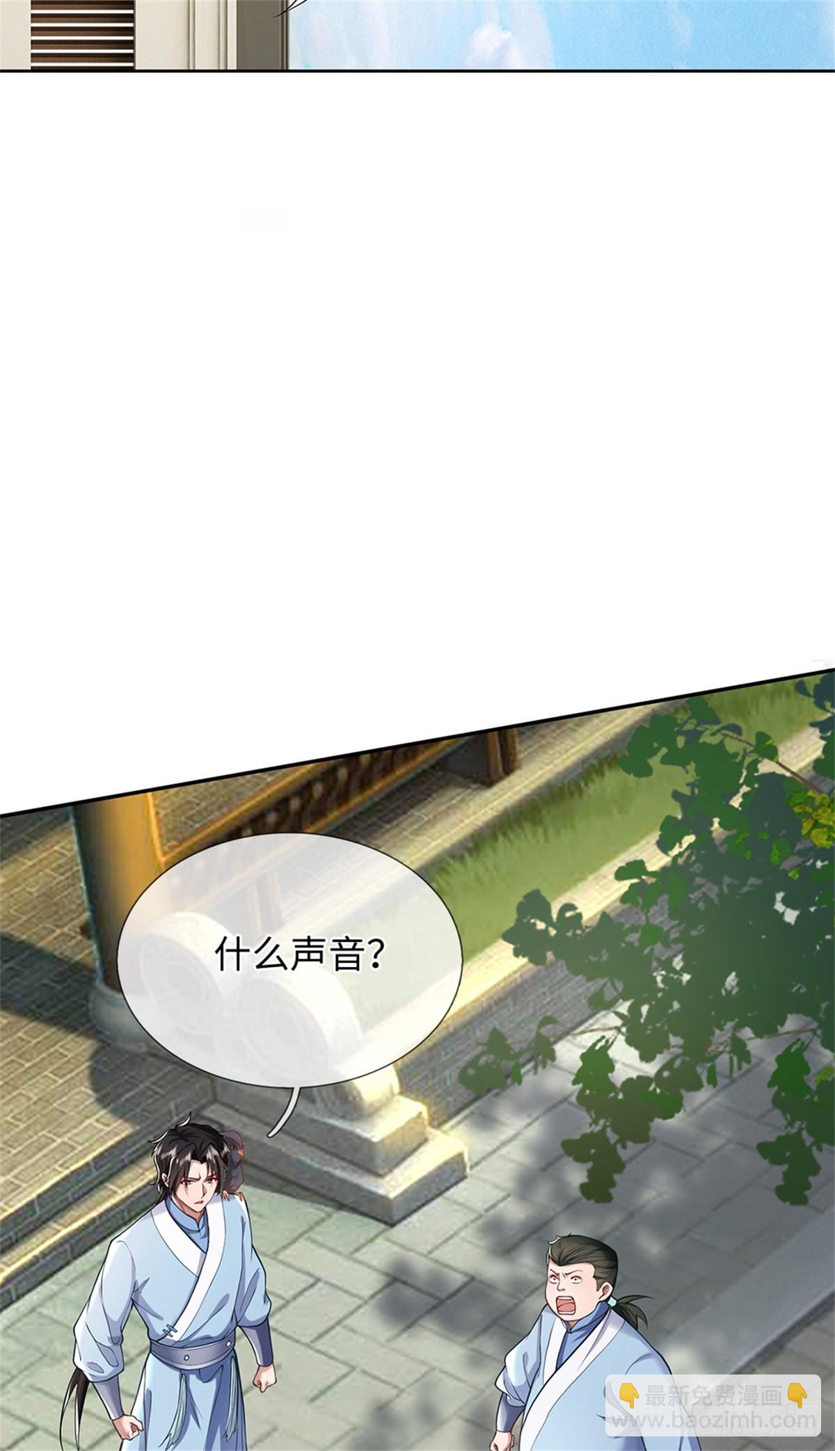 第53话 魔后醒了(1/2)-第53话