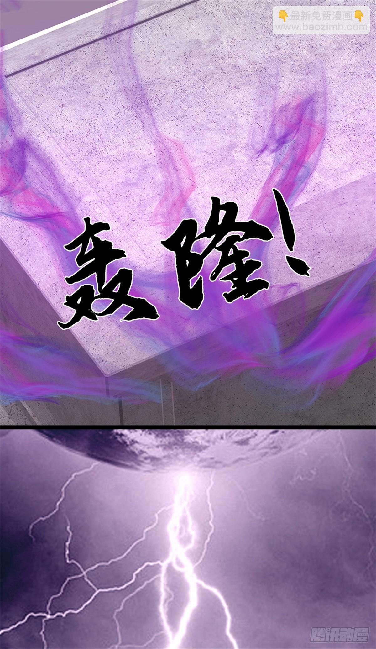 第53话 魔后醒了(1/2)-第53话