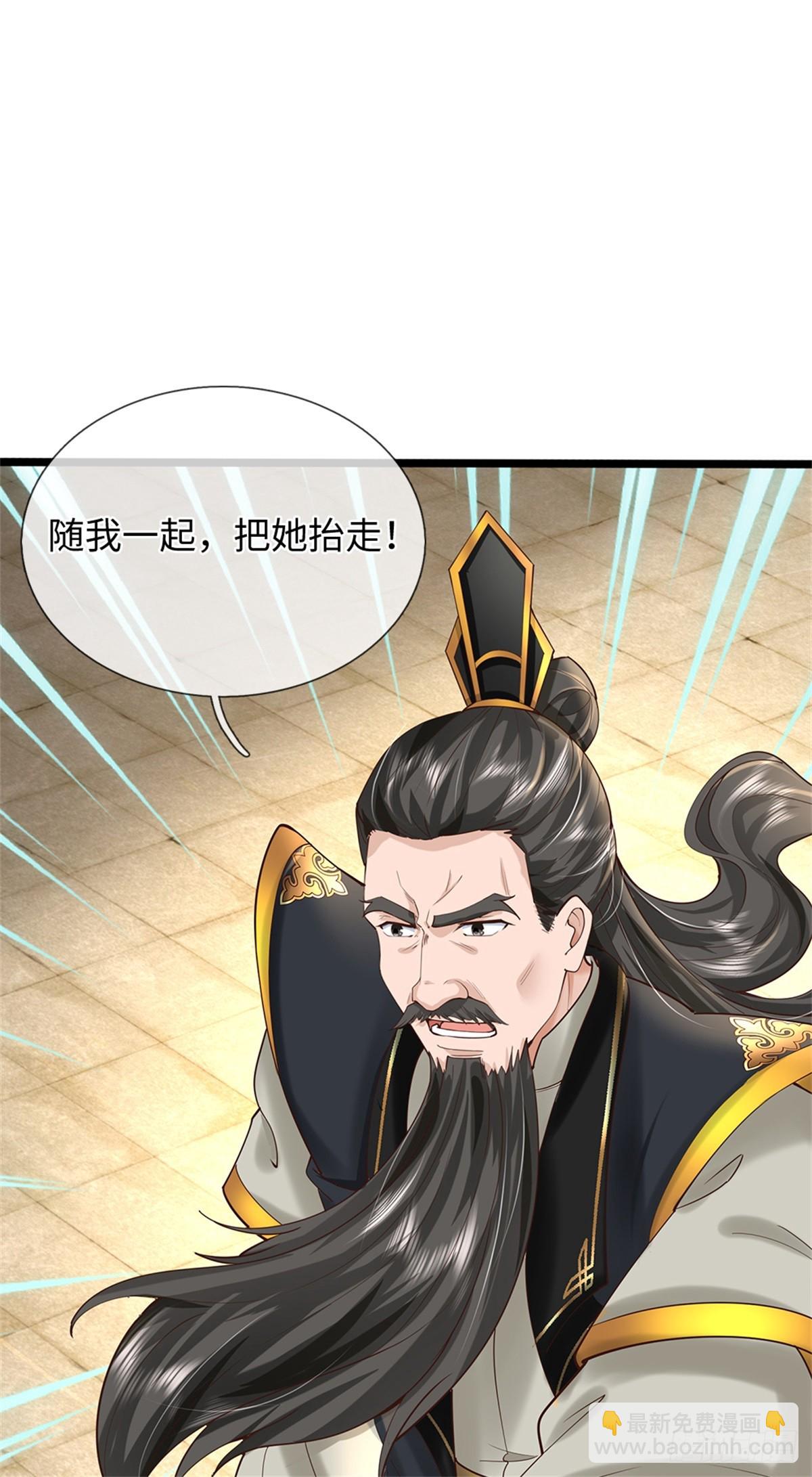 第53话 魔后醒了(1/2)-第53话